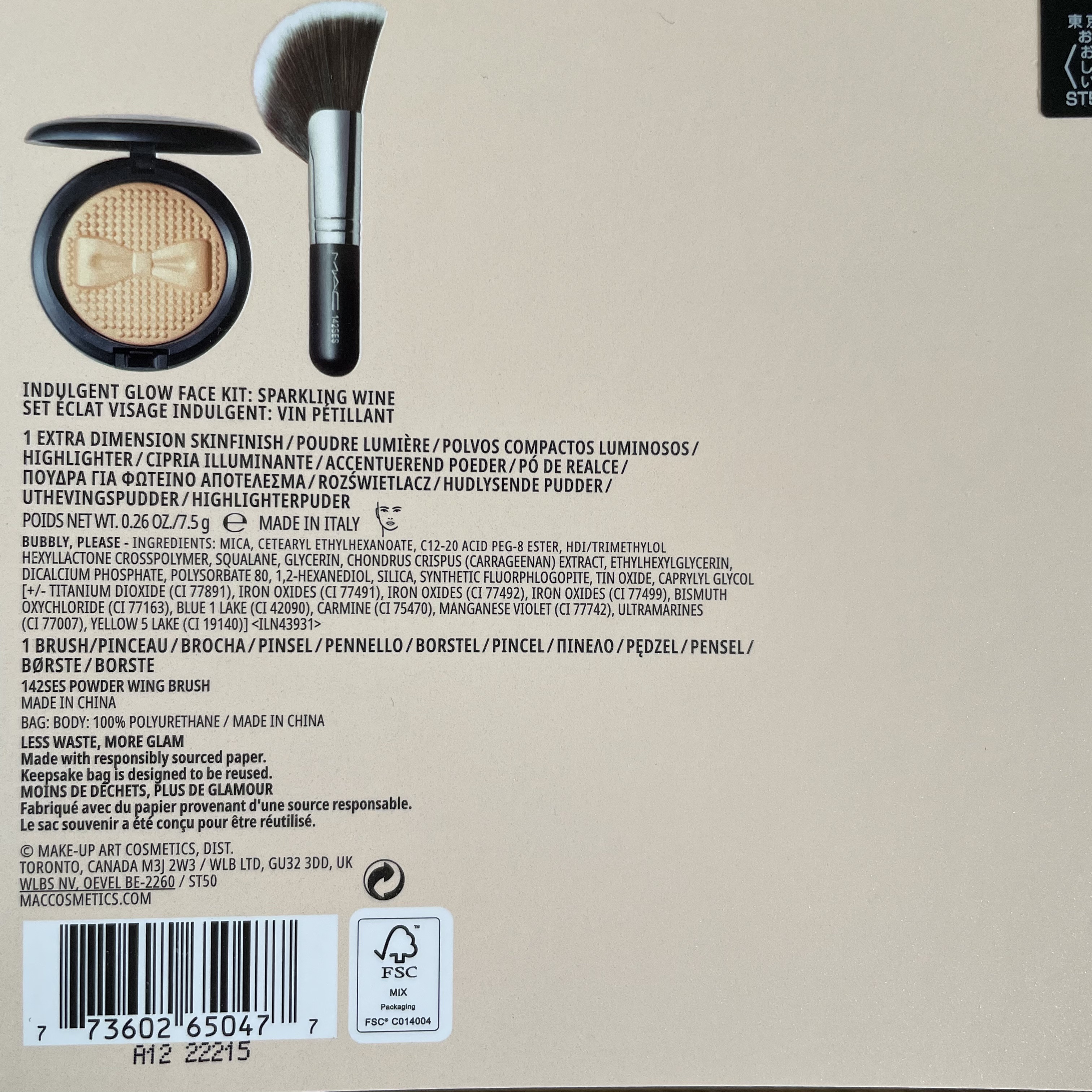 インダルジェント グロー フェイス キット/M・A・C/その他キットセットを使ったクチコミ（3枚目）