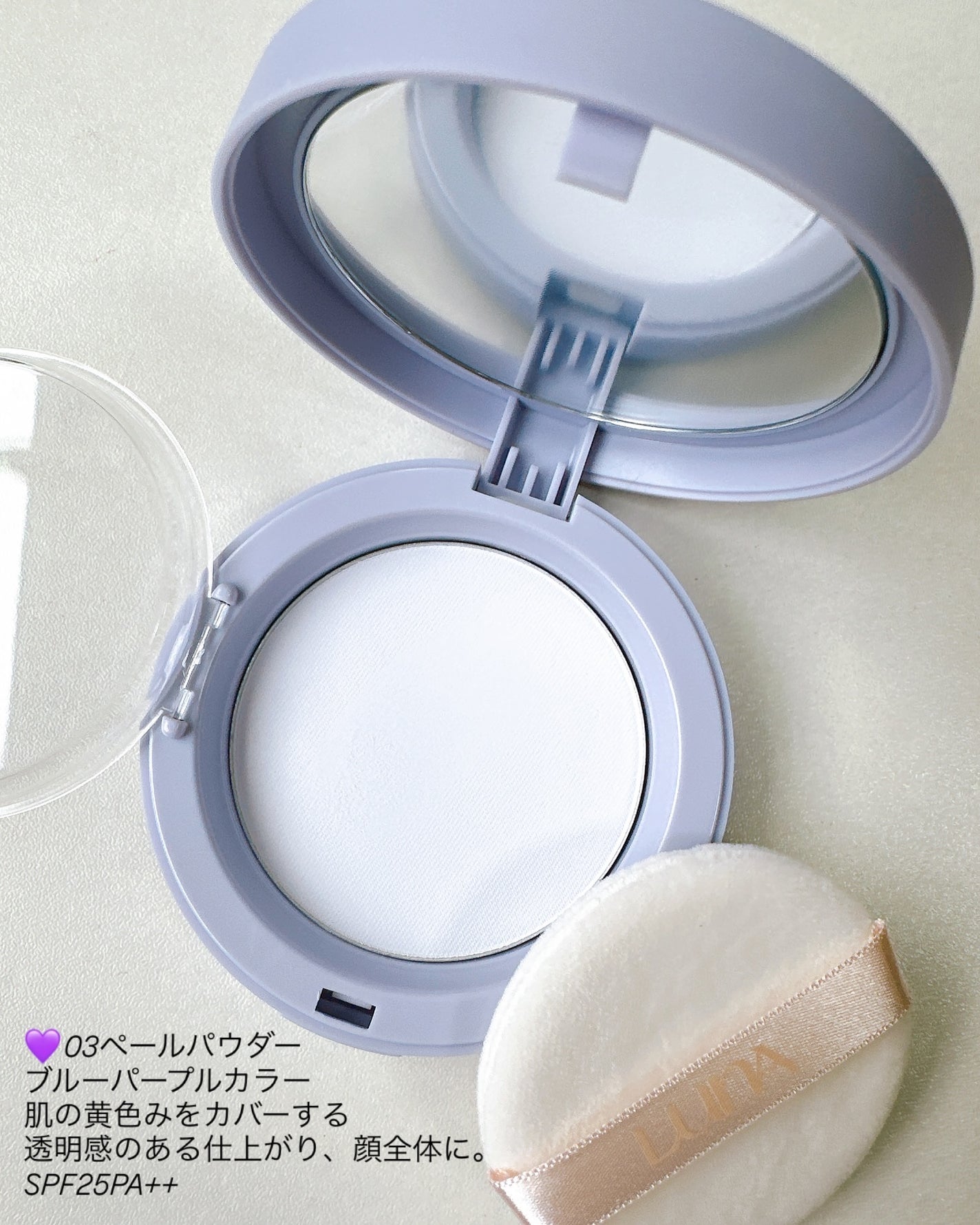 プロフォトフィニッシャー/LUNA/プレストパウダーを使ったクチコミ(2枚目)