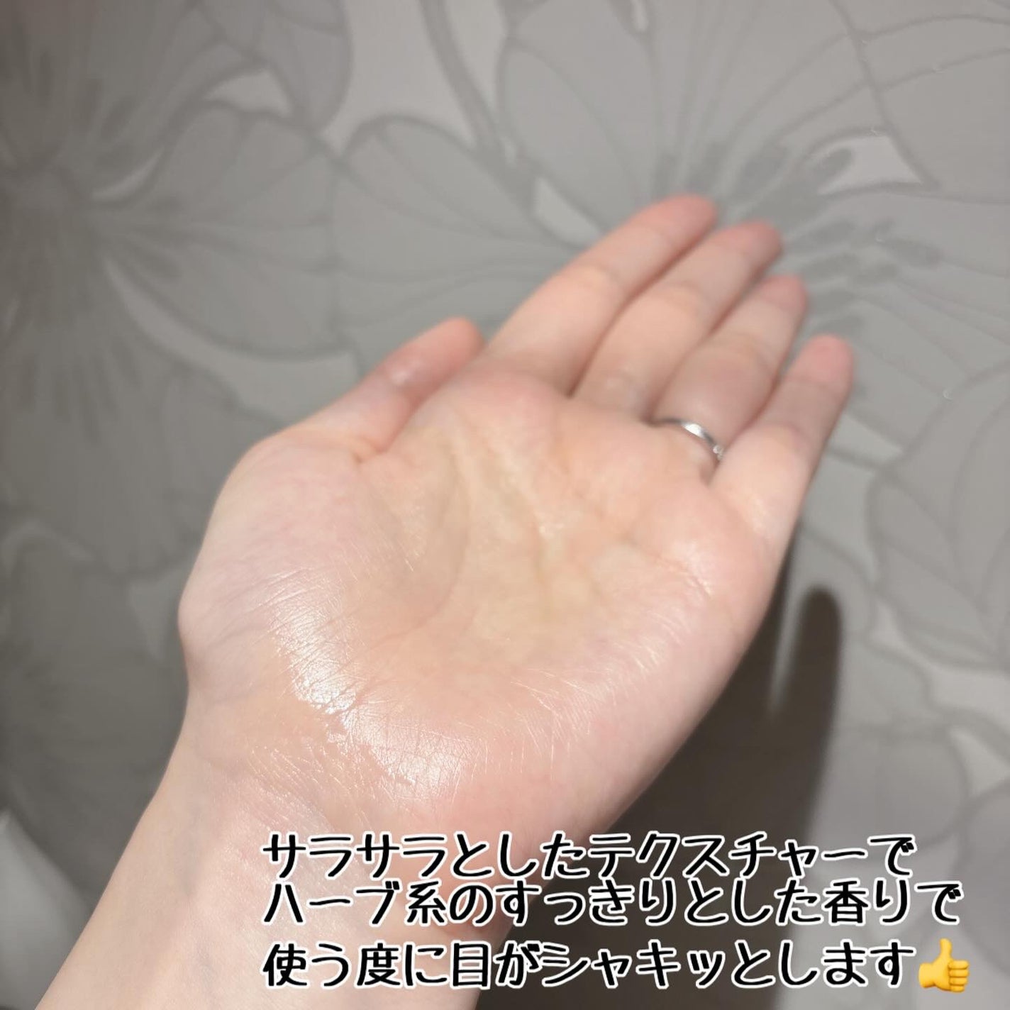 薬用 メディカル アンチヘアロスセラム/L'OCCITANE/頭皮ローションを使ったクチコミ(2枚目)