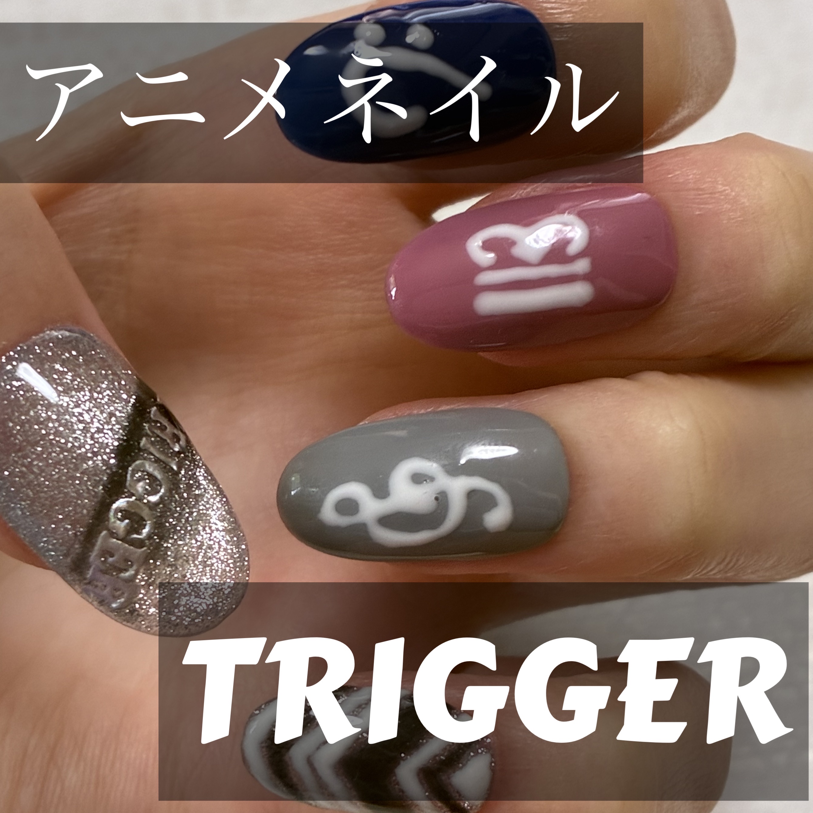 ジェルネイル（ライト対応）/セリア/ジェルネイルを使ったクチコミ（1枚目）