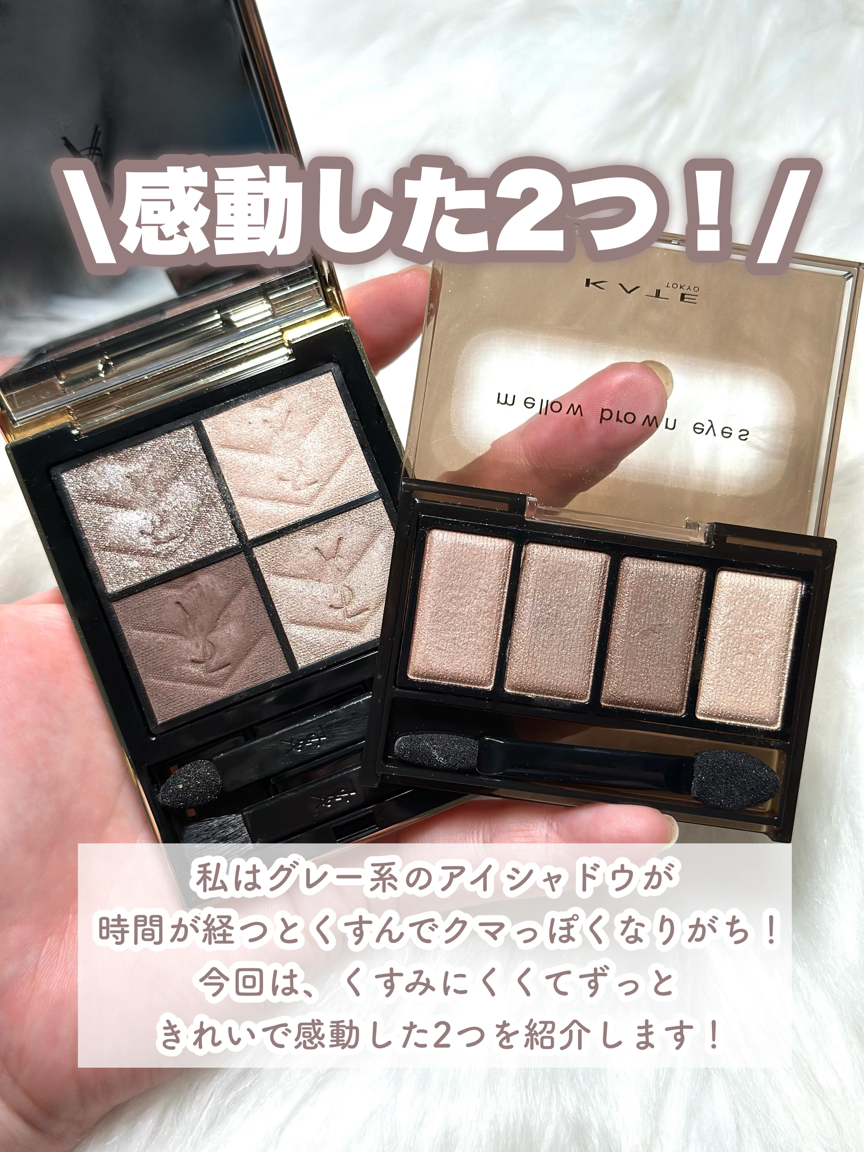 クチュール ミニ クラッチ/YVES SAINT LAURENT BEAUTE/アイシャドウパレットを使ったクチコミ（2枚目）