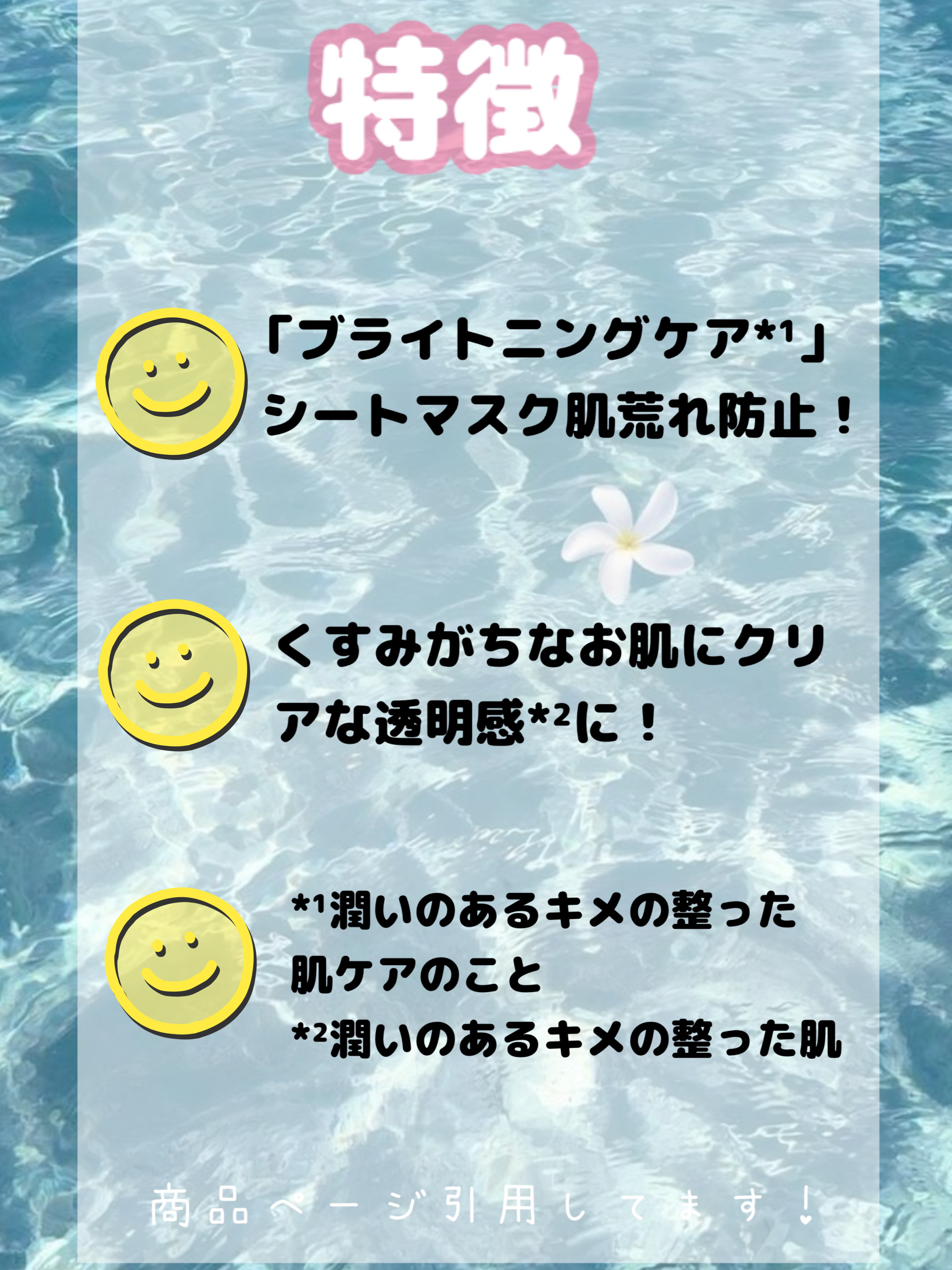 TOOSTYXチャミスル　シートマスク　すもも/TOOSTY/シートマスク・パックを使ったクチコミ（3枚目）