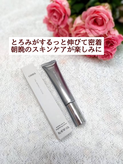 を使ったクチコミ(3枚目)