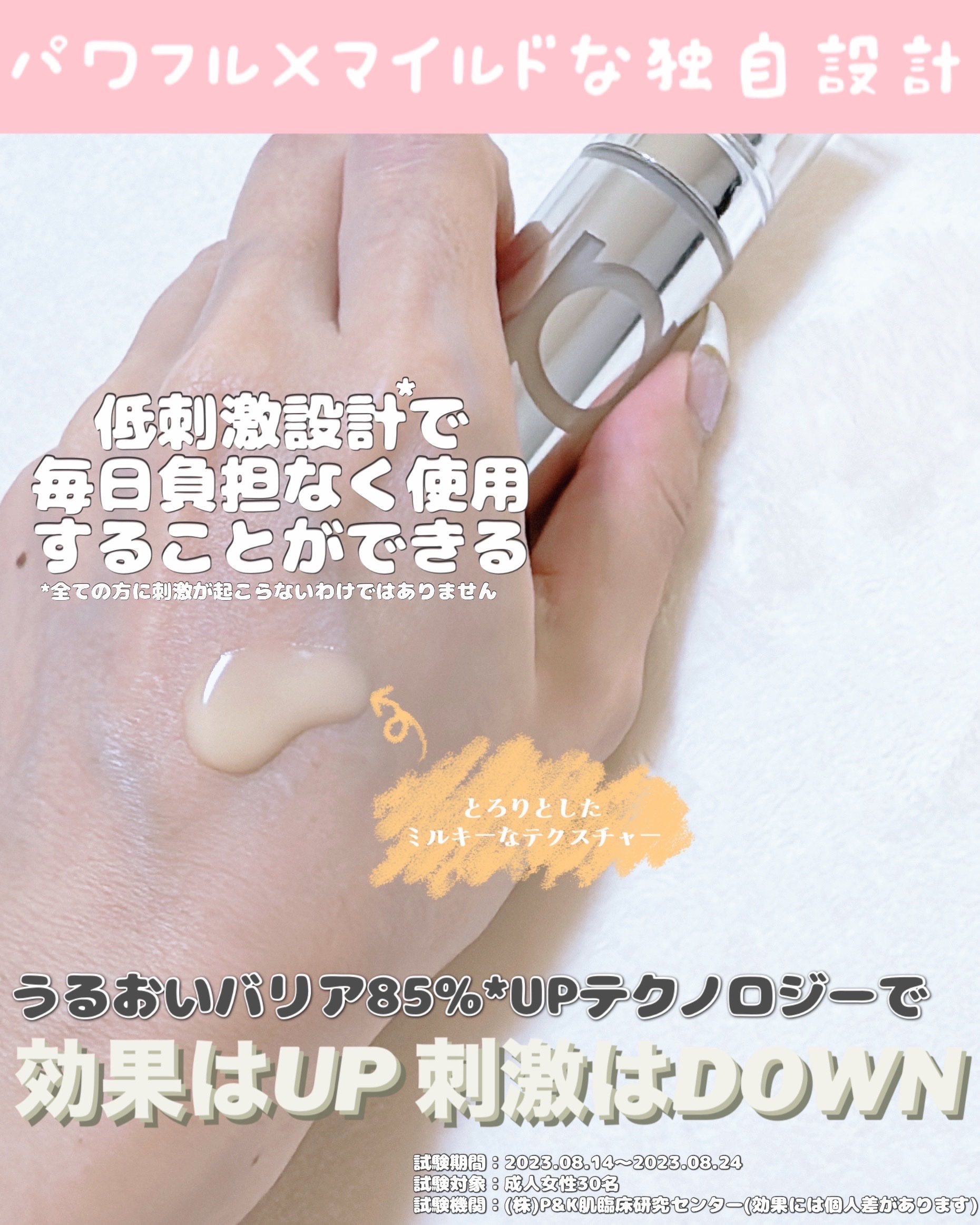 ユース ラディアンス ビタチノール セラム/primera/美容液を使ったクチコミ（3枚目）