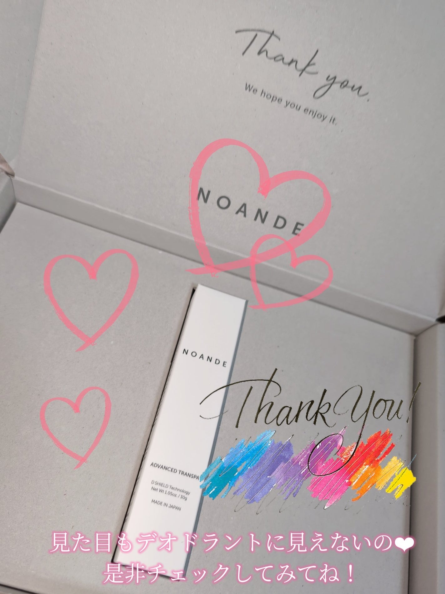 アドバンスド トランスパ/NOANDE/ネック・デコルテケアを使ったクチコミ(5枚目)