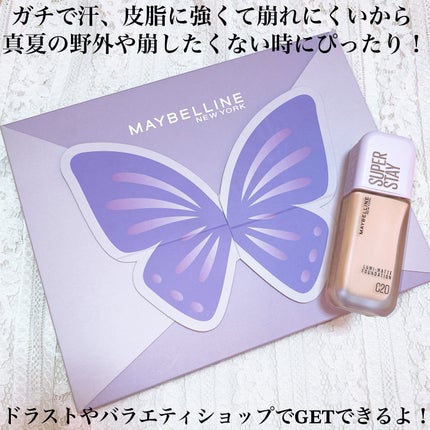 SPステイ ルミマット リキッド ファンデーション/MAYBELLINE NEW YORK/リキッドファンデーションを使ったクチコミ(10枚目)