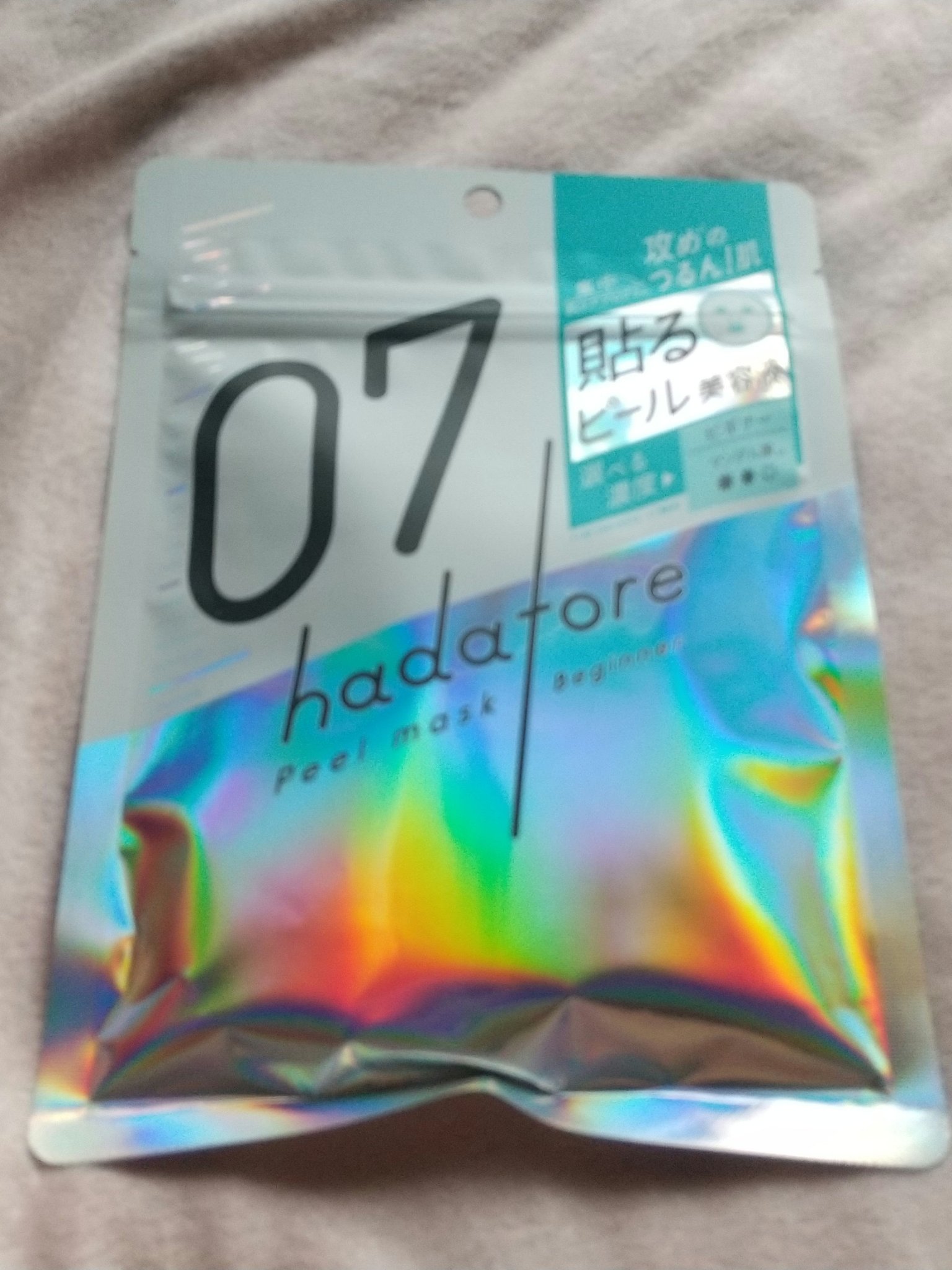 hadatore ピールマスク 07[シートマスク]/hadatore/シートマスク・パックを使ったクチコミ（1枚目）