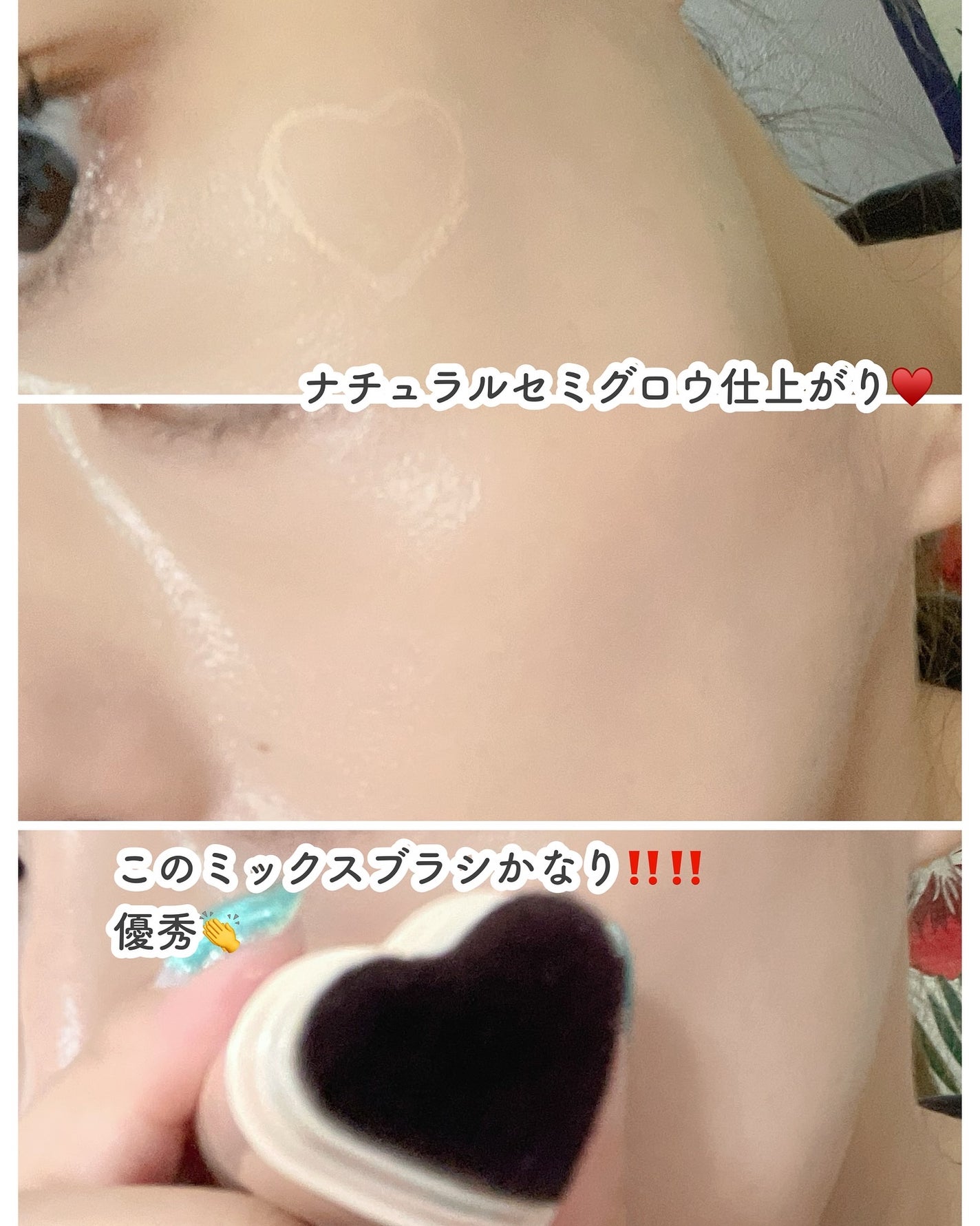 タッチインソール ノーポアブレムプライマー/touch in SOL /化粧下地を使ったクチコミ(6枚目)