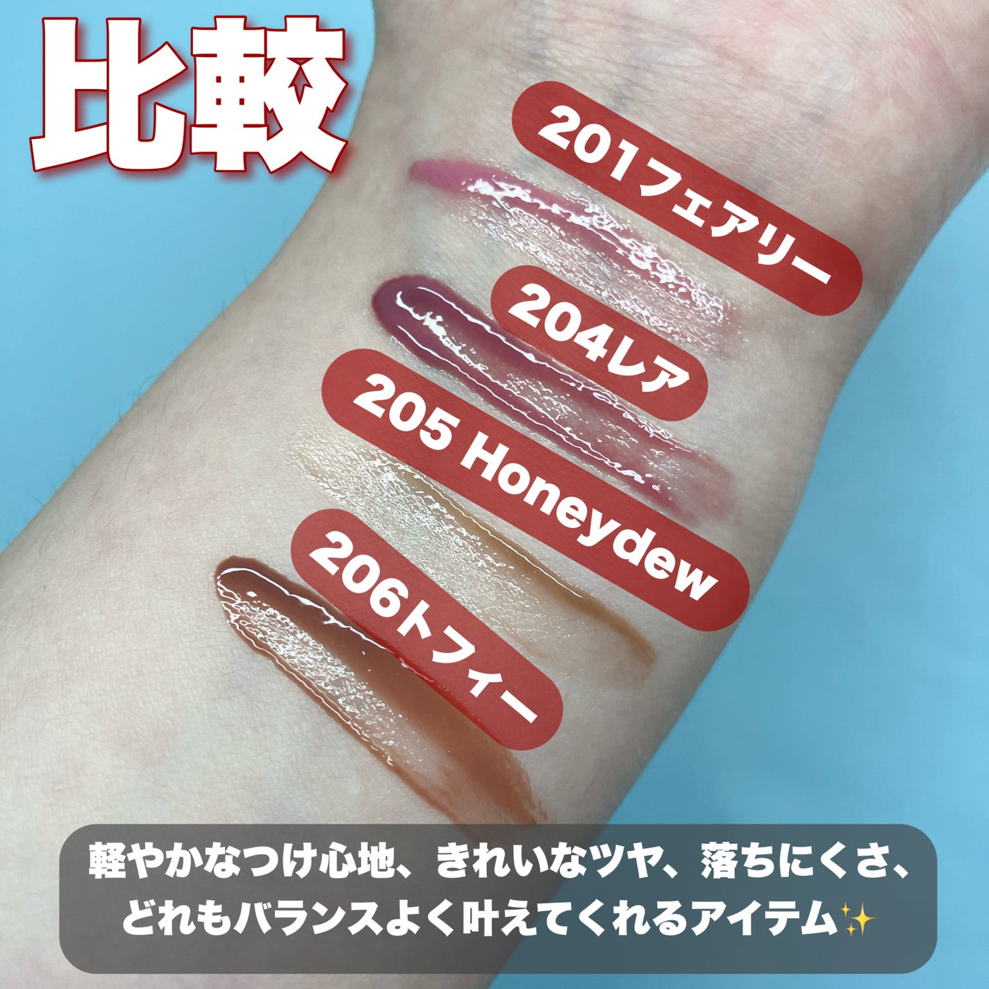 デュー ドロップ ティント/Coralhaze/リップティントを使ったクチコミ(5枚目)