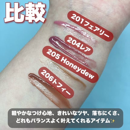 デュー ドロップ ティント/Coralhaze/リップティントを使ったクチコミ(5枚目)