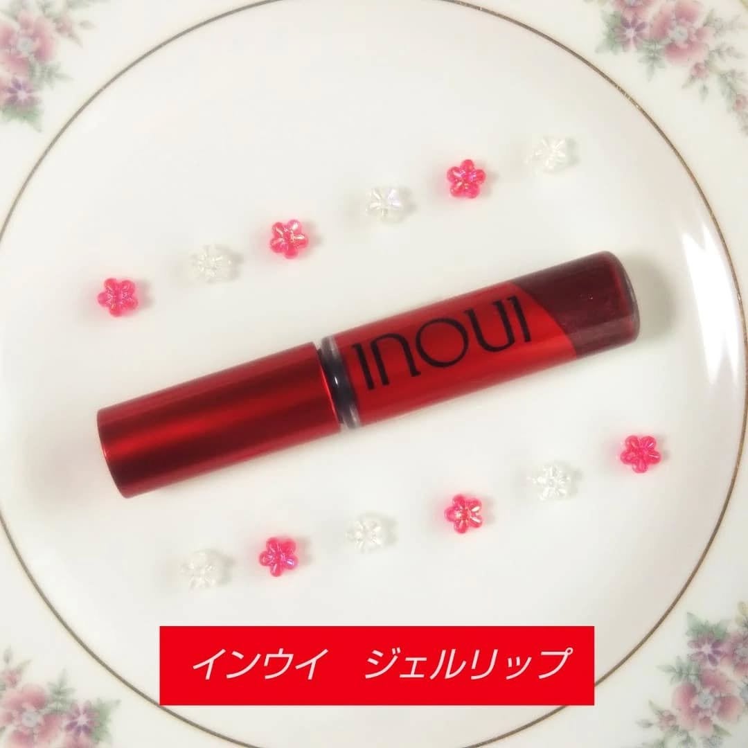 インウイ ジェルリップ/INOUI/リップグロスを使ったクチコミ(1枚目)