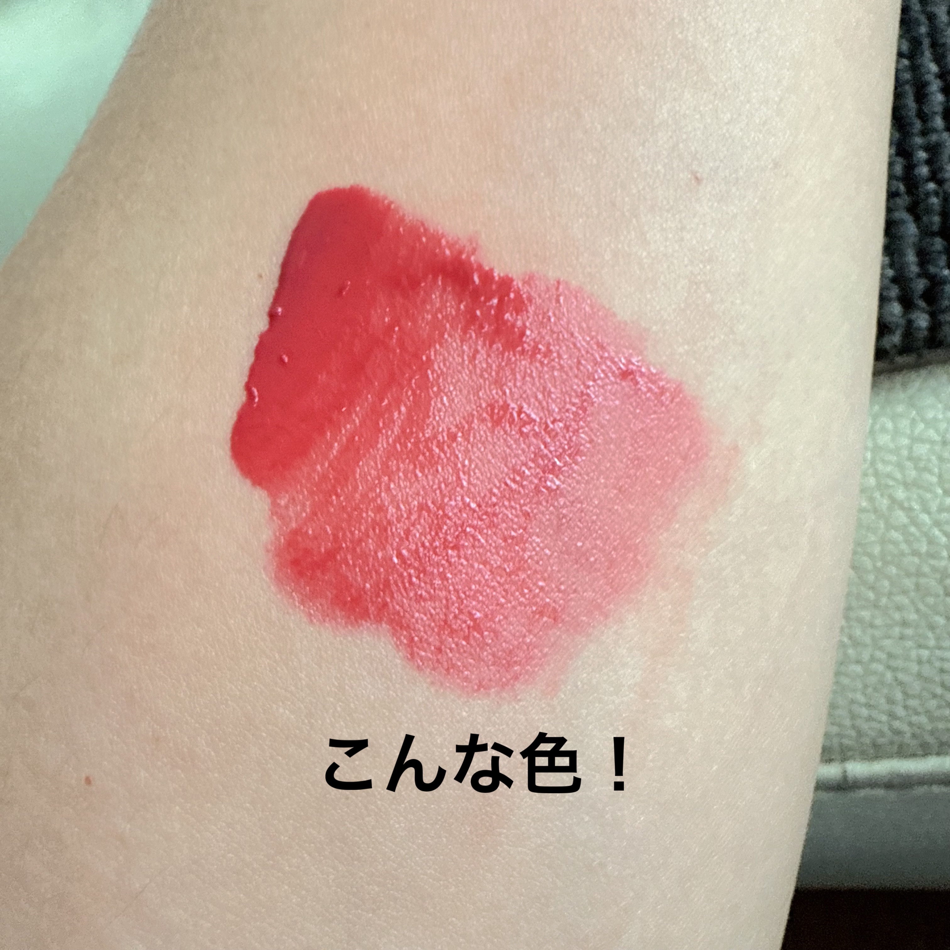 Arti Water Blur Tint/SON&PARK/口紅を使ったクチコミ（2枚目）