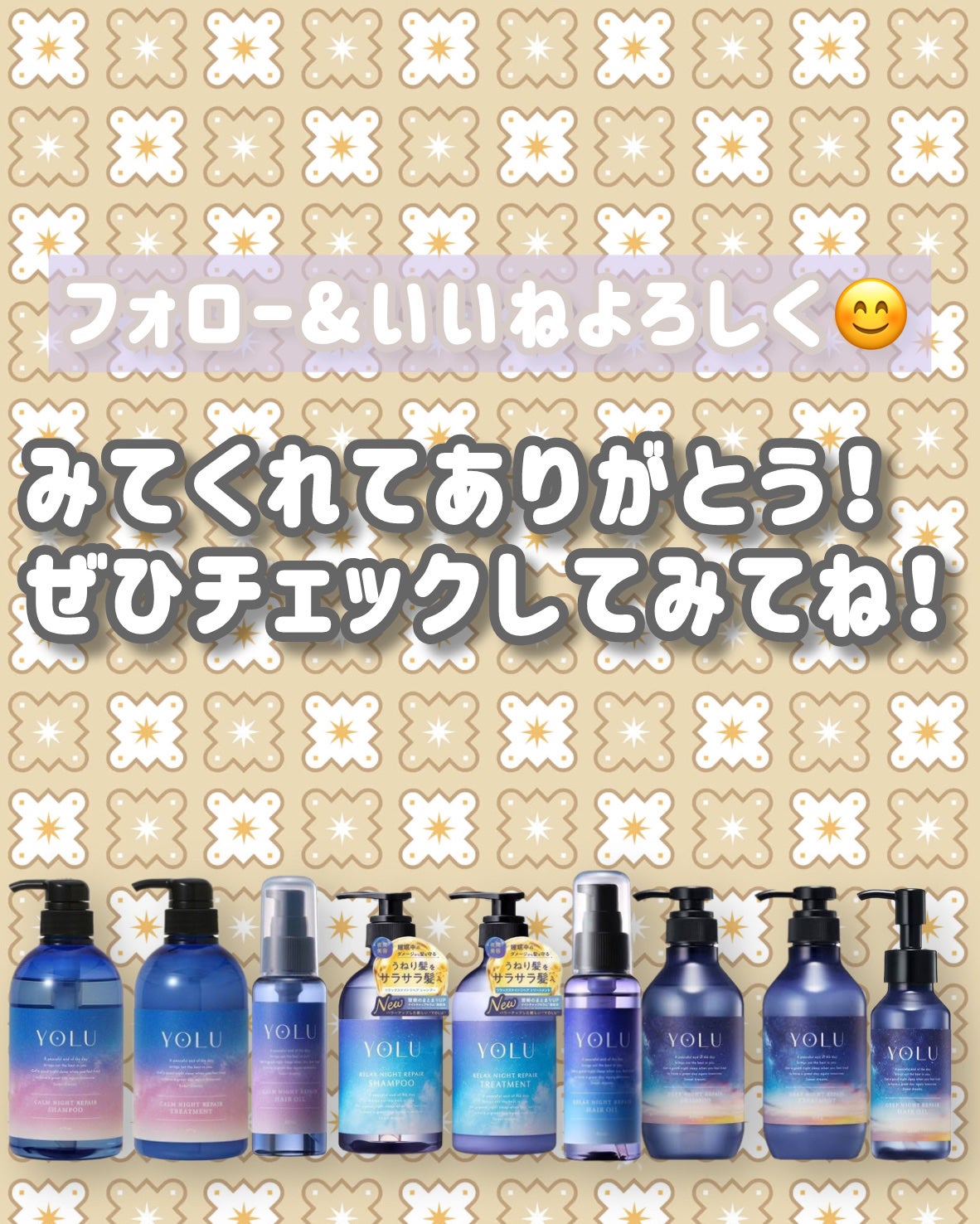 モイスチャーライジング&リペアブースター 導入液ヘアミスト/エイトザタラソ/ヘアミストを使ったクチコミ(7枚目)