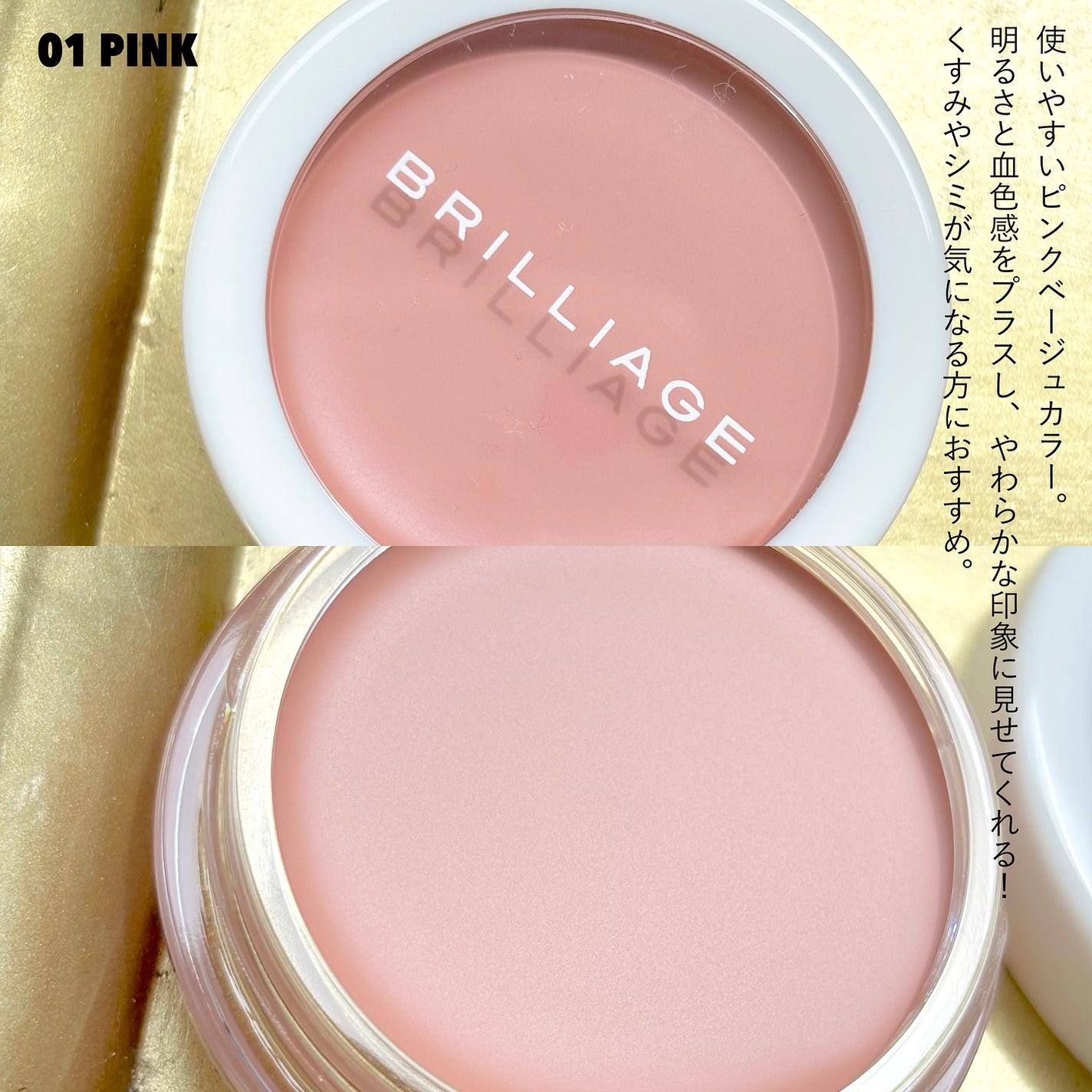 カモフラージュ コンシーラーチーク/ブリリアージュ/クリームコンシーラーを使ったクチコミ(2枚目)