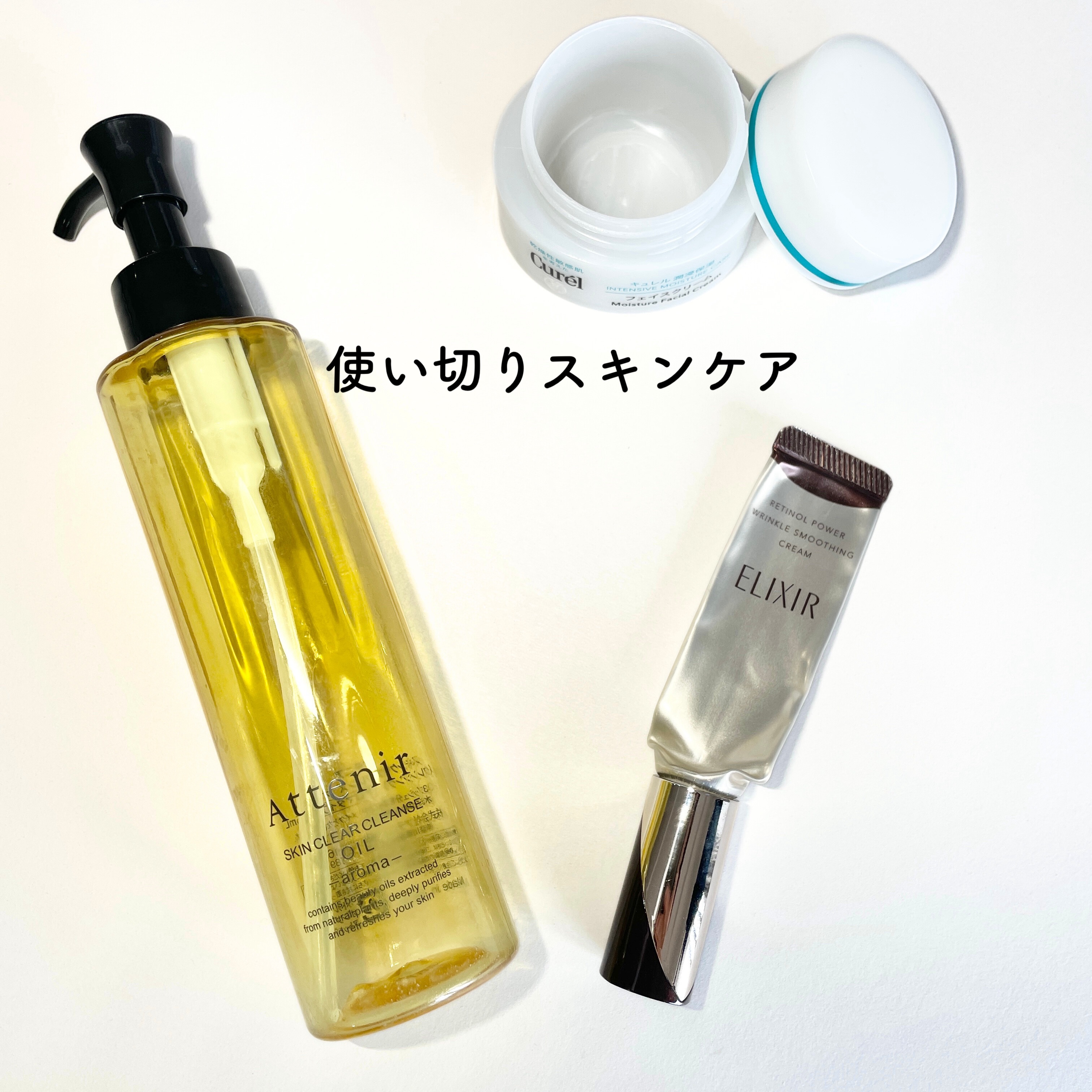 潤浸保湿 フェイスクリーム/キュレル/フェイスクリームを使ったクチコミ（1枚目）