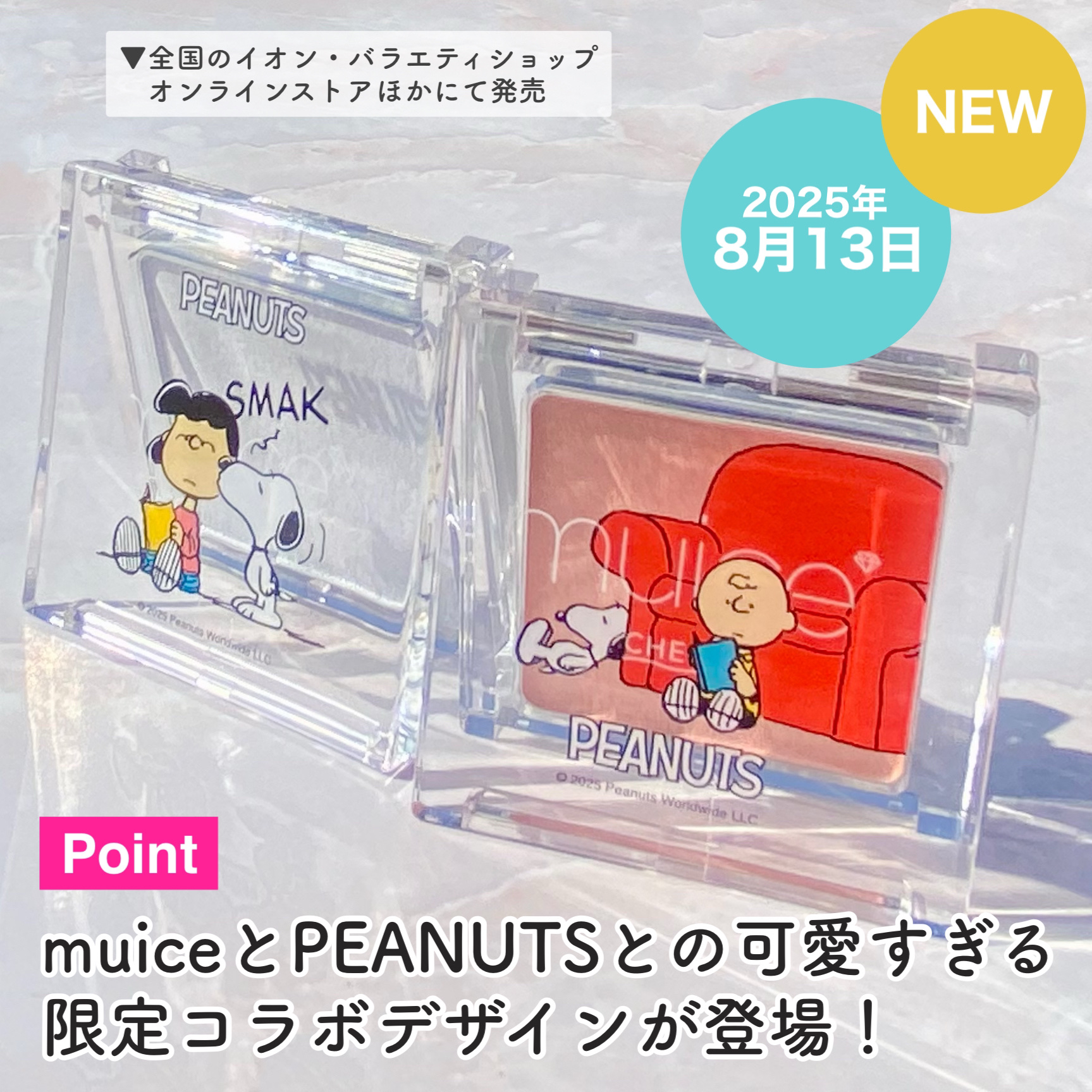 ぽわんチーク/muice/パウダーチークを使ったクチコミ（3枚目）