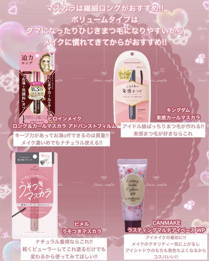 キングダム 束感カールマスカラ/キングダム/マスカラを使ったクチコミ(5枚目)