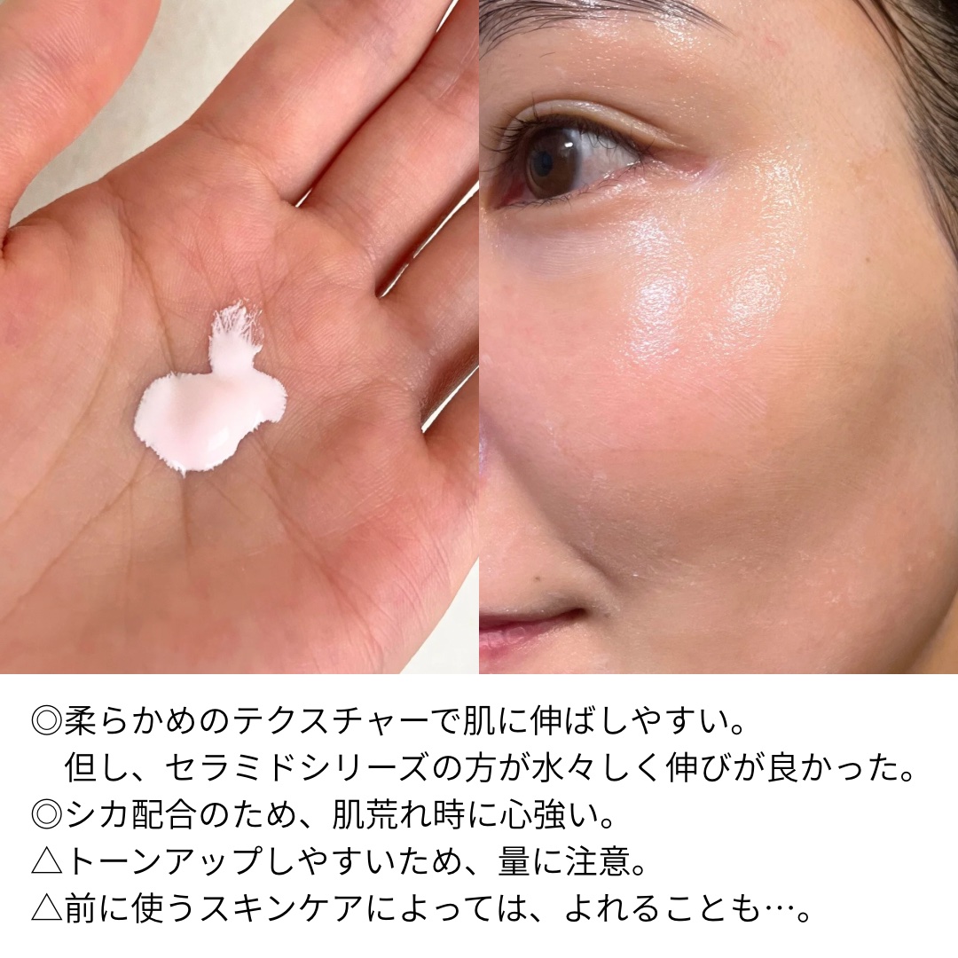 ウォータースプラッシュシカトーンアップクリーム/espoir/化粧下地を使ったクチコミ（2枚目）