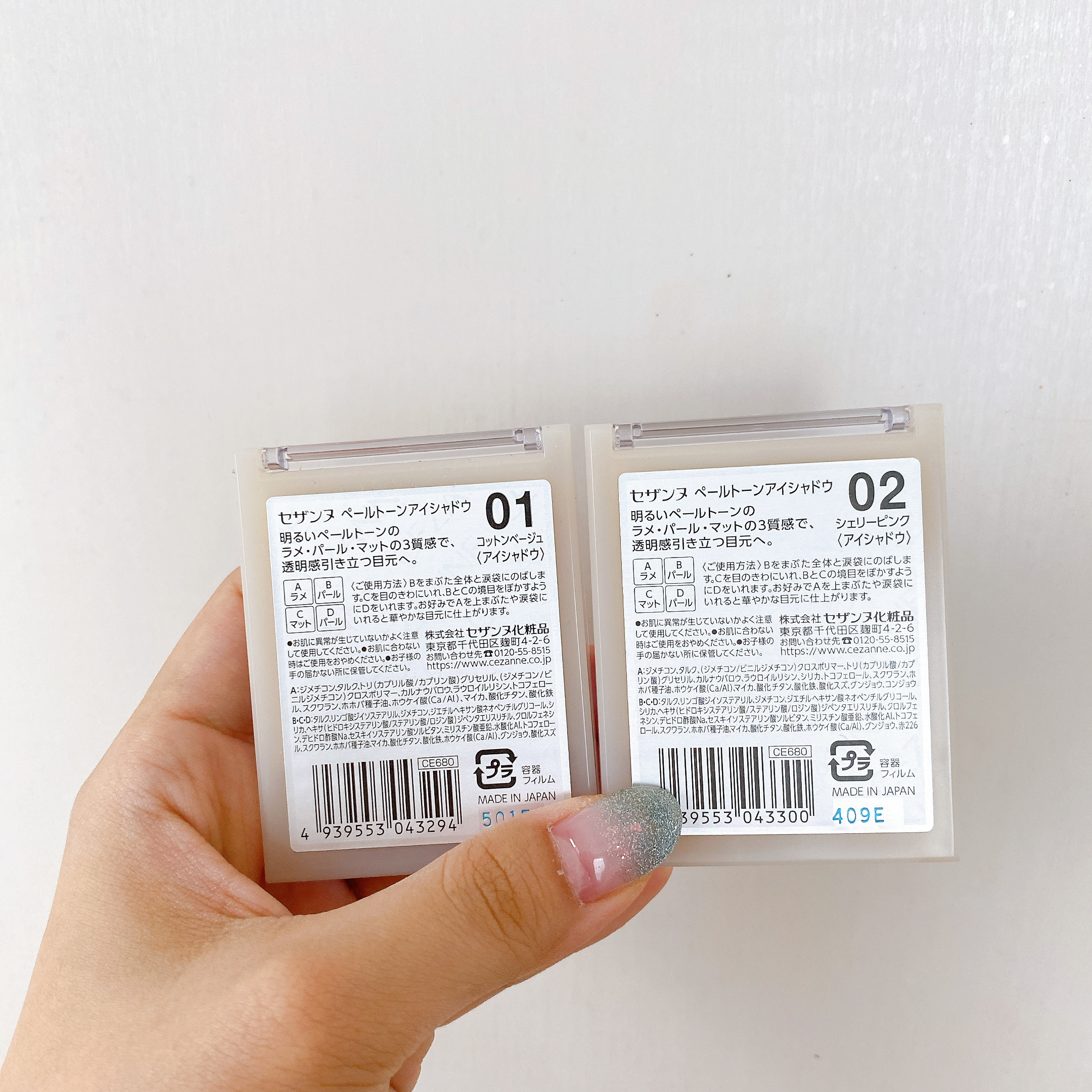 ペールトーンアイシャドウ/CEZANNE/アイシャドウを使ったクチコミ（3枚目）