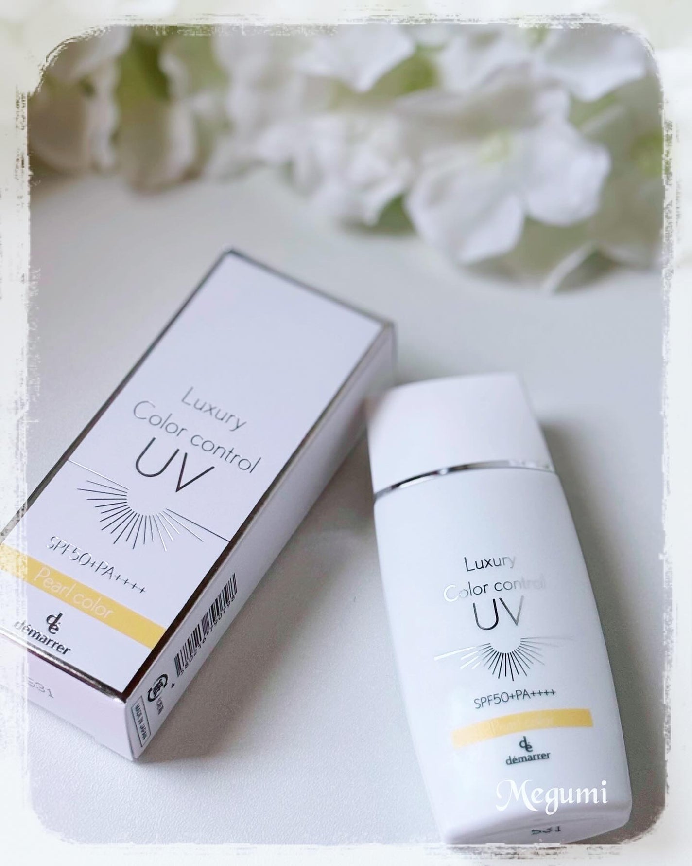 カラーコントロールUV/demarrer/化粧下地を使ったクチコミ(6枚目)