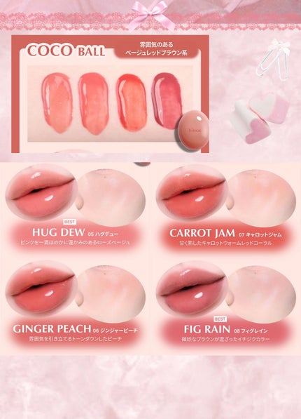 ロウグロウデューイーボール/hince/リップバームを使ったクチコミ(7枚目)