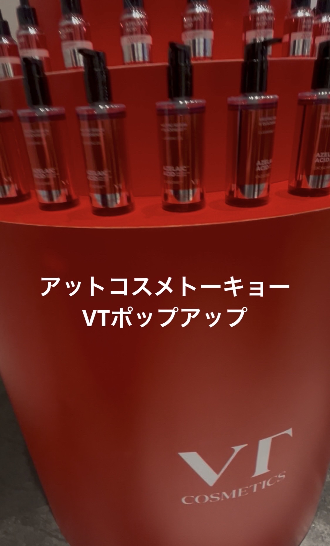 シカバイタル マスク 1枚入り/VT/シートマスク・パックを使ったクチコミ（1枚目）