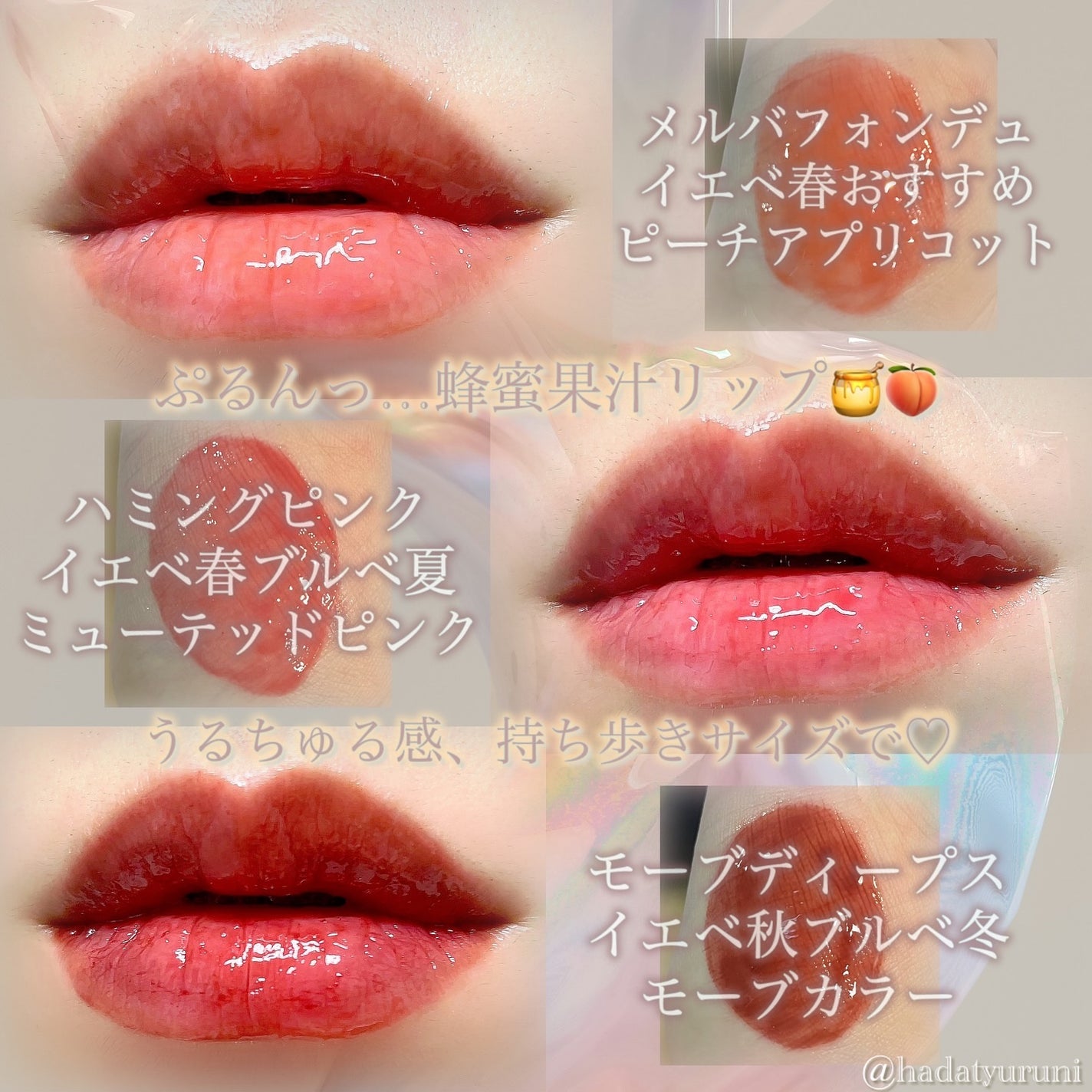 ジューシーデューイグロウティント/dasique/リップティントを使ったクチコミ(3枚目)