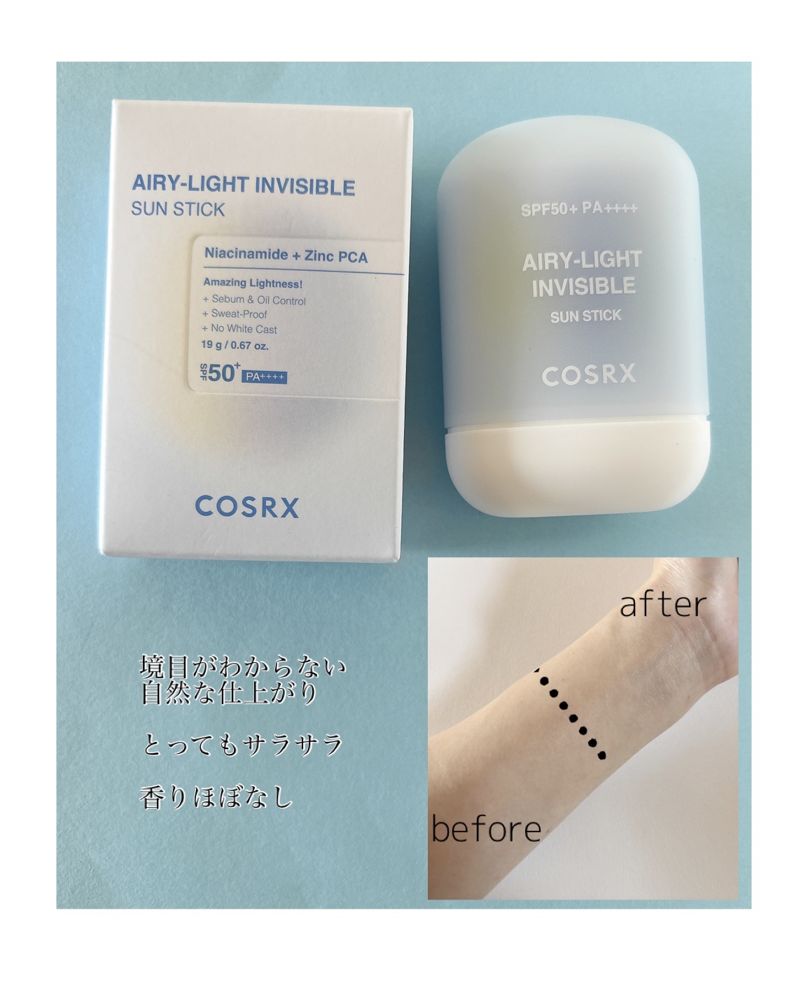 エアリーライト 透明UVスティック/COSRX/日焼け止めスティックを使ったクチコミ（3枚目）