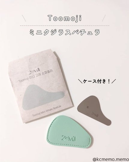 ミニクジラスパチュラカッサ/Toomoji/かっさプレートを使ったクチコミ(2枚目)