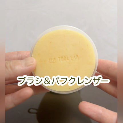 超密着カバーデュオ/THE TOOL LAB/メイクアップキットを使ったクチコミ(2枚目)