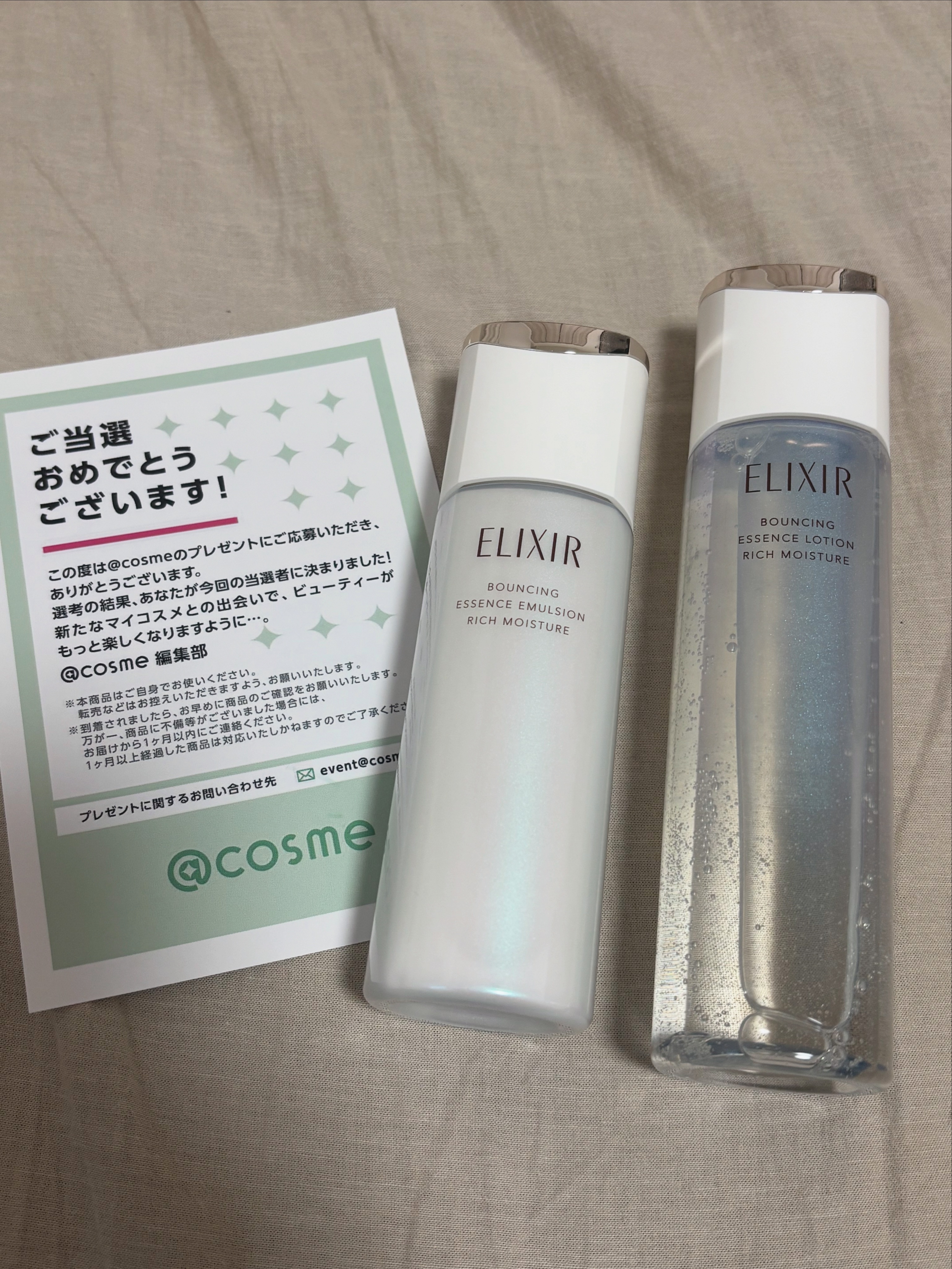 リフトモイスト エマルジョン しっとりタイプ ba 130mL/エリクシール/乳液を使ったクチコミ（1枚目）