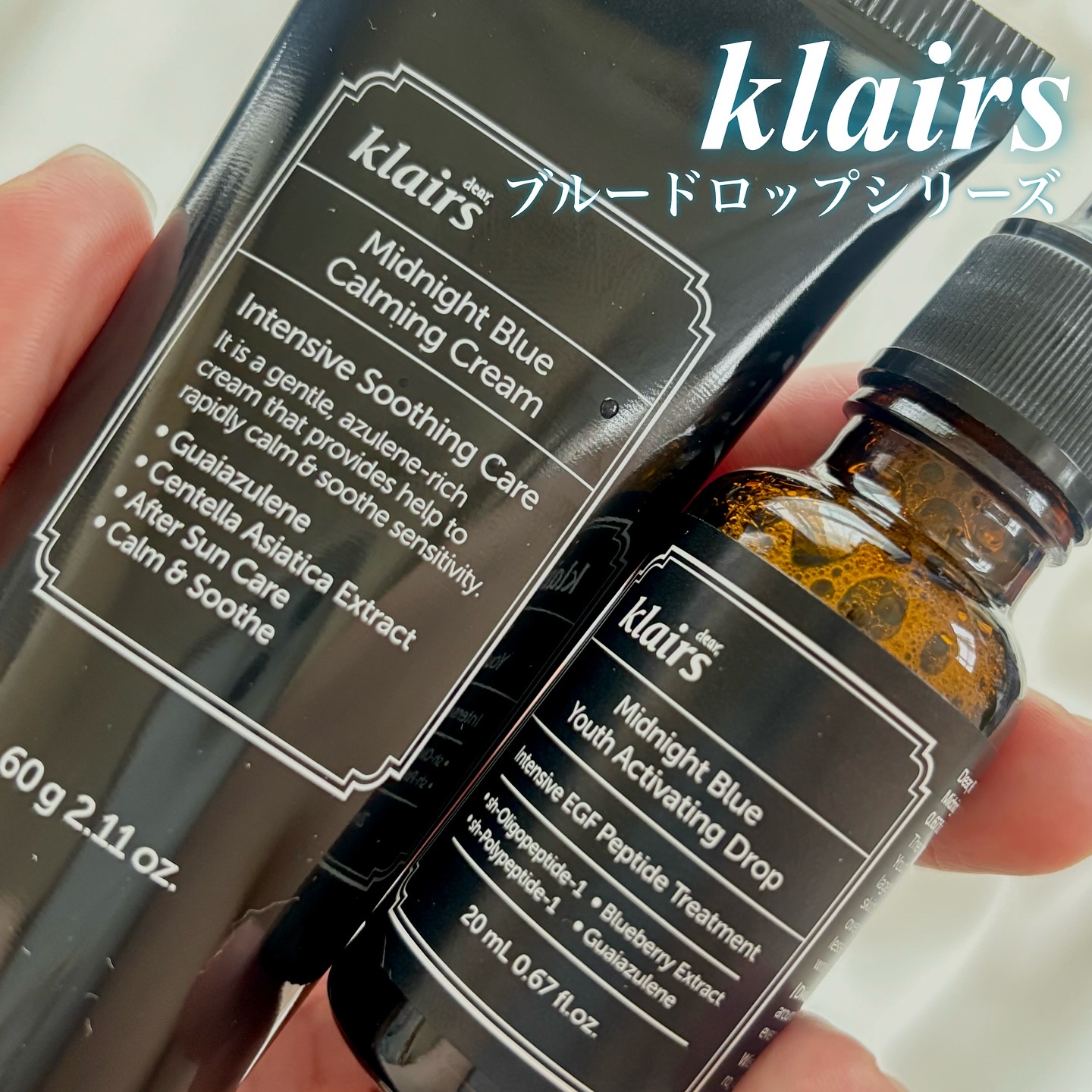 ミッドナイトブルーカーミングクリーム/Klairs/フェイスクリームを使ったクチコミ（1枚目）