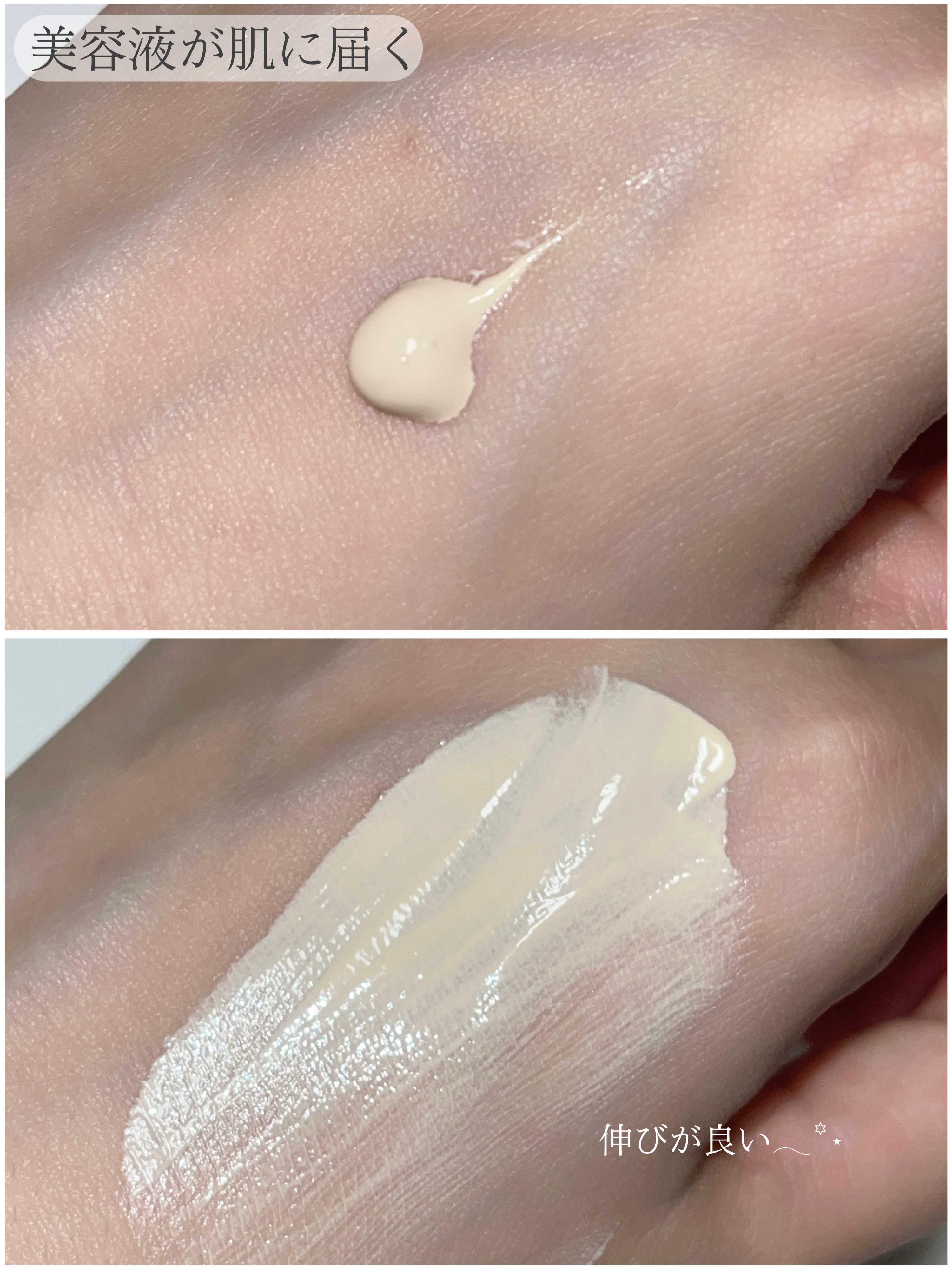 エッセンスベース EX/マキアージュ/化粧下地を使ったクチコミ（2枚目）