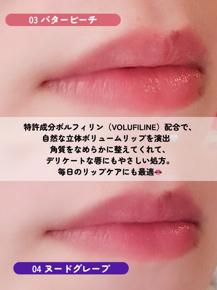 グローリップフラッシュ/all my things/口紅を使ったクチコミ(4枚目)