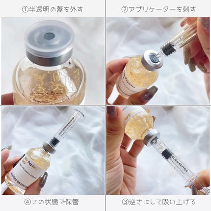 シルクペプチドインテンシブリフティングアンプル/SUNGBOON EDITOR(成分エディター)/美容液を使ったクチコミ(5枚目)