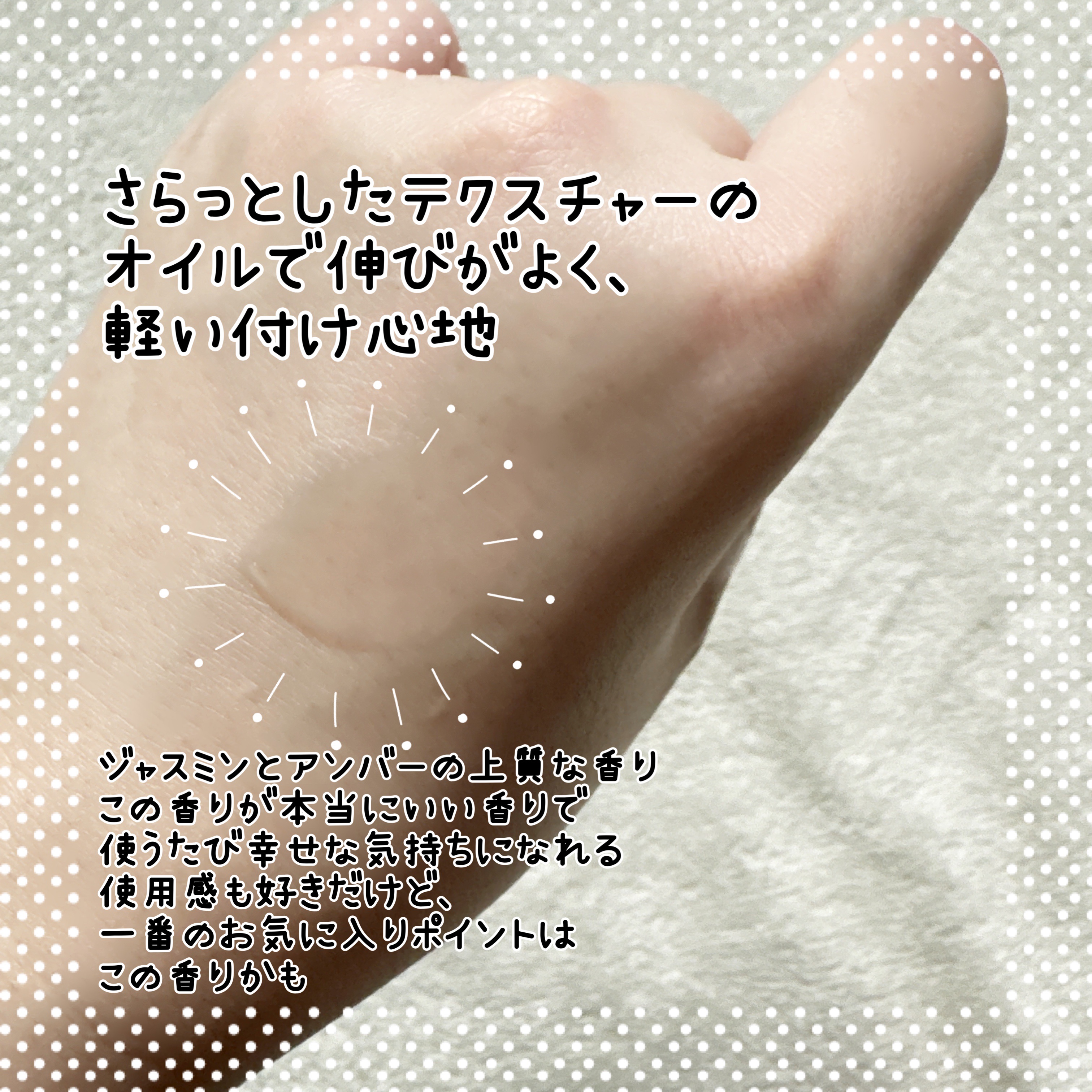 ネクサス プロメンド オイルリザレクション ヘアオイル/NEXXUS(ネクサス)/ヘアオイルを使ったクチコミ（3枚目）