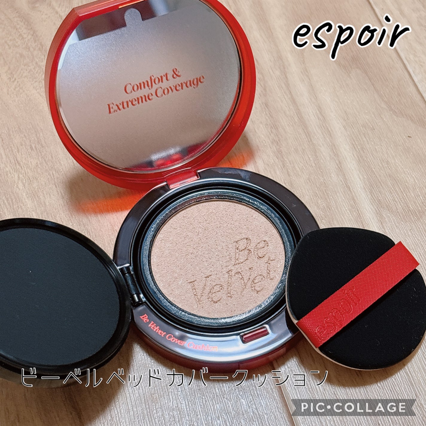 ããŒãã«ããã ã«ããŒã¯ãã·ã§ã³/espoir/ã¯ãã·ã§ã³ãã¡ã³ããŒã·ã§ã³ã䜿ã£ãã¯ãã³ãïŒ1æç®ïŒ