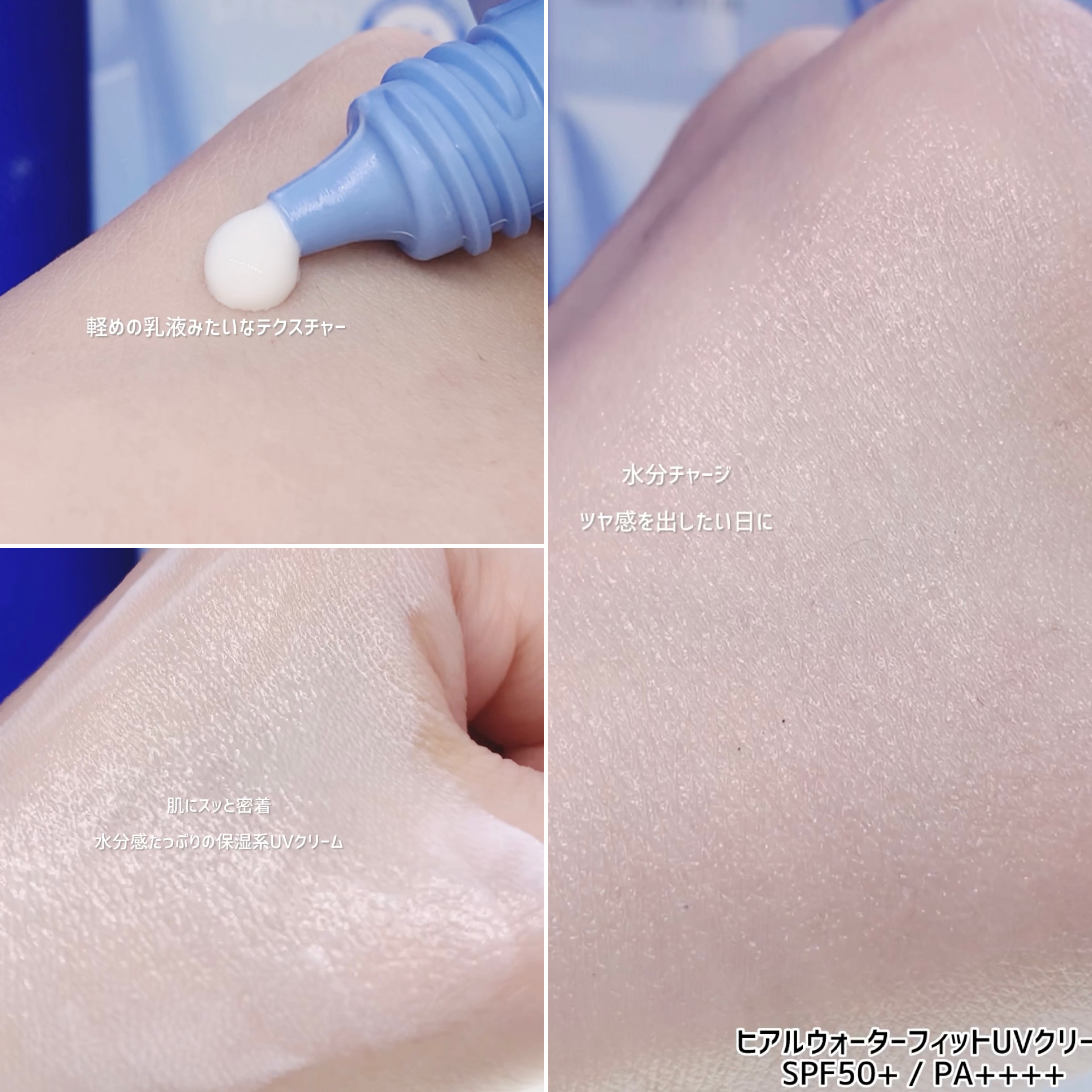 make prem UVディフェンスミー デイリーサンエッセンスのクチコミ「#PR

makeprem

今回は
メイクプレムの人気日焼け止め6種比較 ˗ˏˋ🧴ˎˊ˗

.....」（2枚目）