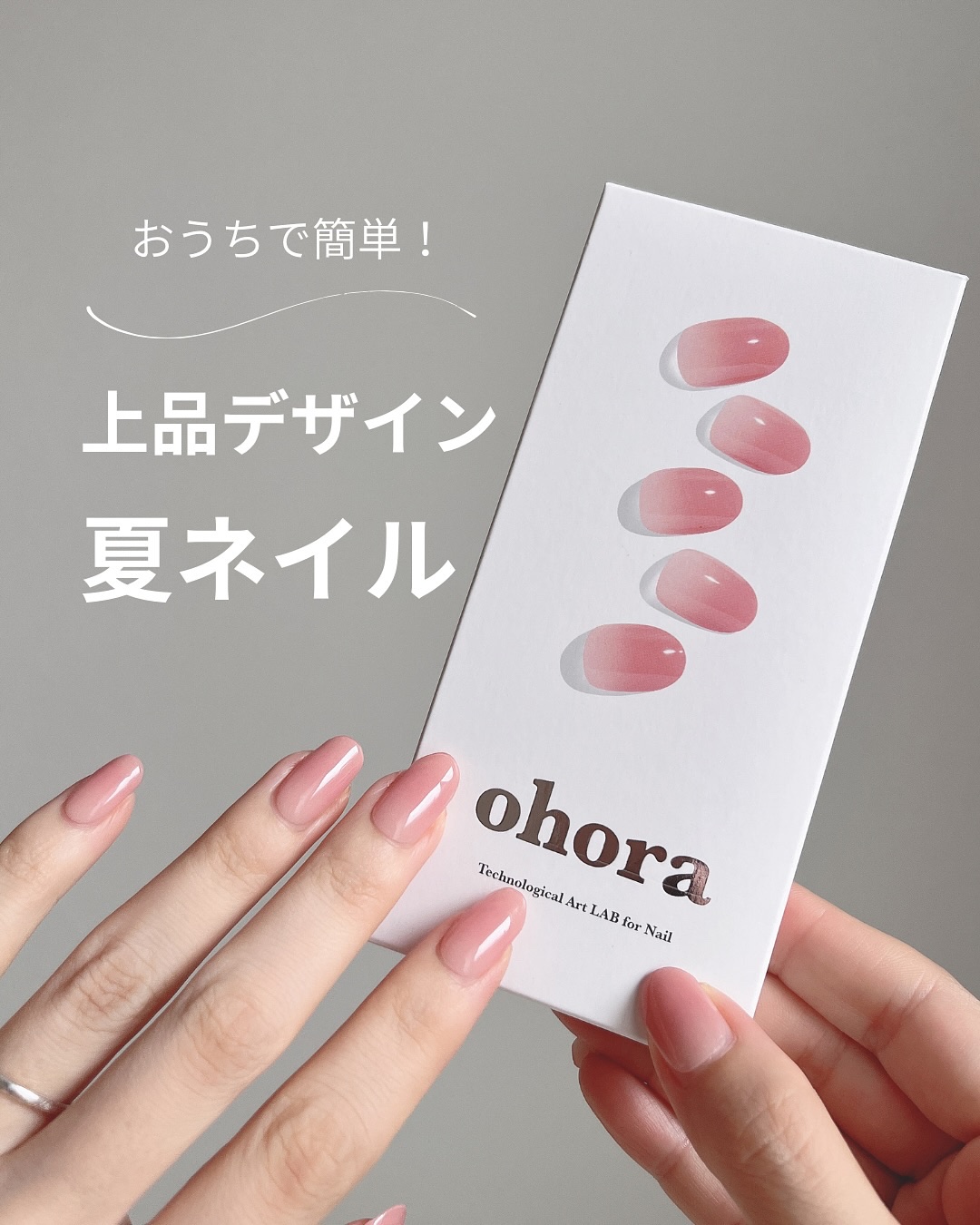 ohora ネイルシール セット ジェルライト（ランプ）・収納ケース付き ohora ネイルシール セット ジェルライト（ランプ）・収納ケース