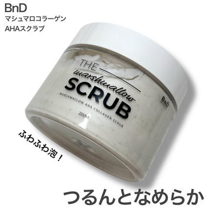 BnD マシュマロ コラーゲン AHA スクラブ /BnD/ボディスクラブを使ったクチコミ(1枚目)