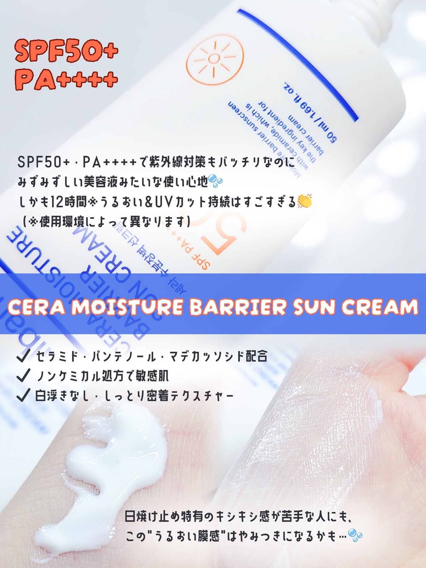 リアルバリア エクストリームクリーム ライト/Real Barrier/フェイスクリームを使ったクチコミ(3枚目)