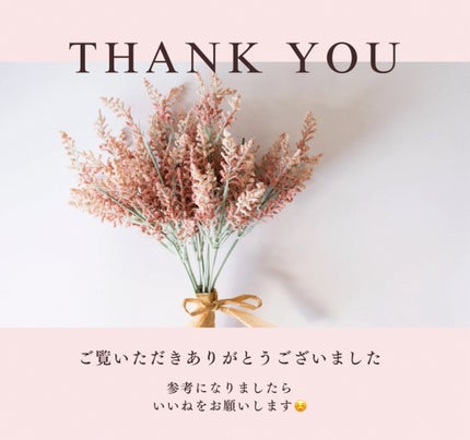 メイク キープ ミストEX +/コーセーコスメニエンス/ミスト状化粧水を使ったクチコミ(4枚目)