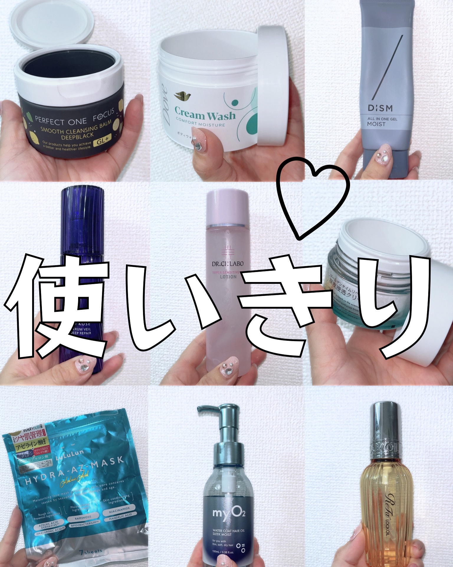 マイ・オーツー ウォーターコートヘアオイル ディープモイスト/myO2/ヘアオイルを使ったクチコミ（1枚目）