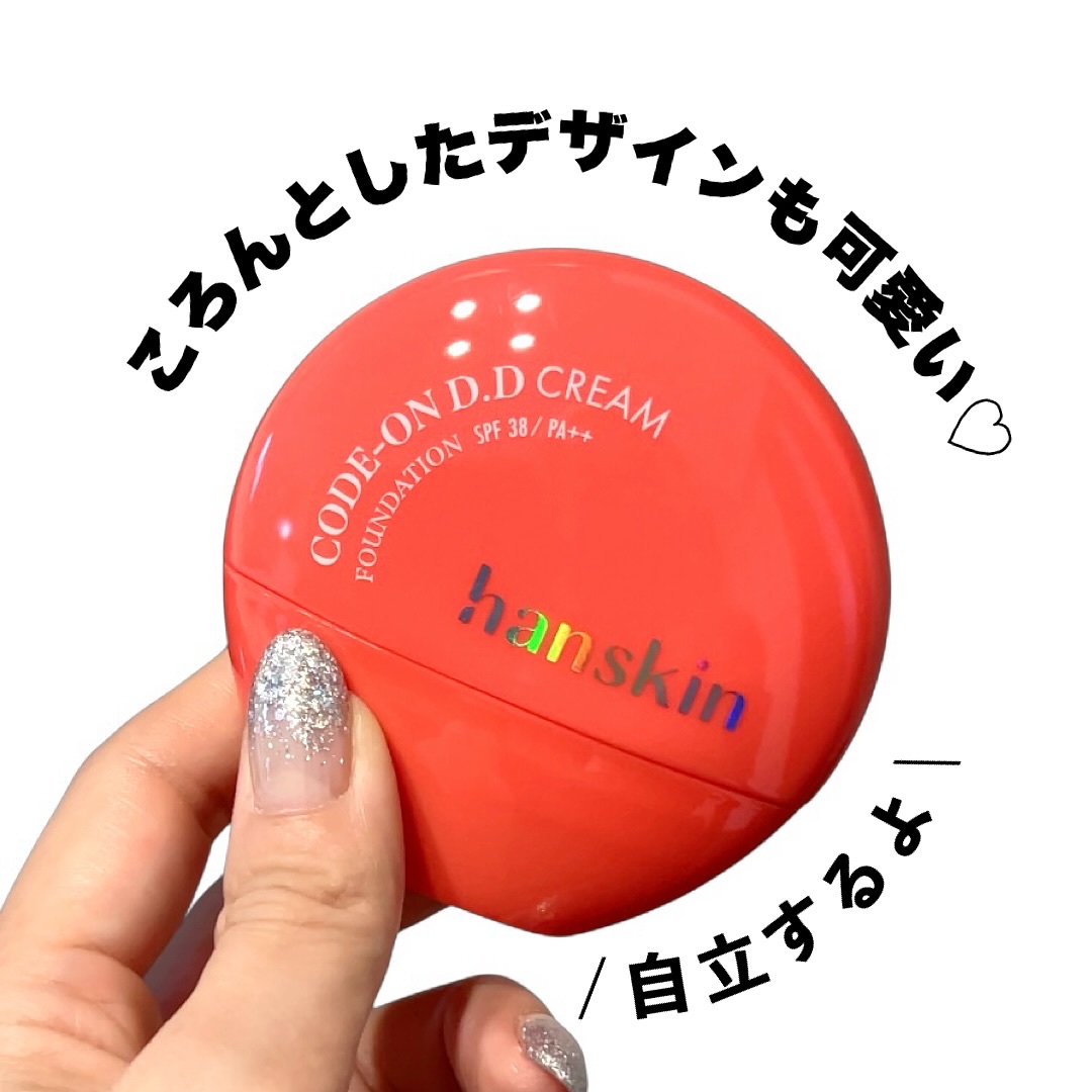 CODEON DDクリームファンデーション/ハンスキン/クリーム・エマルジョンファンデーションを使ったクチコミ（2枚目）