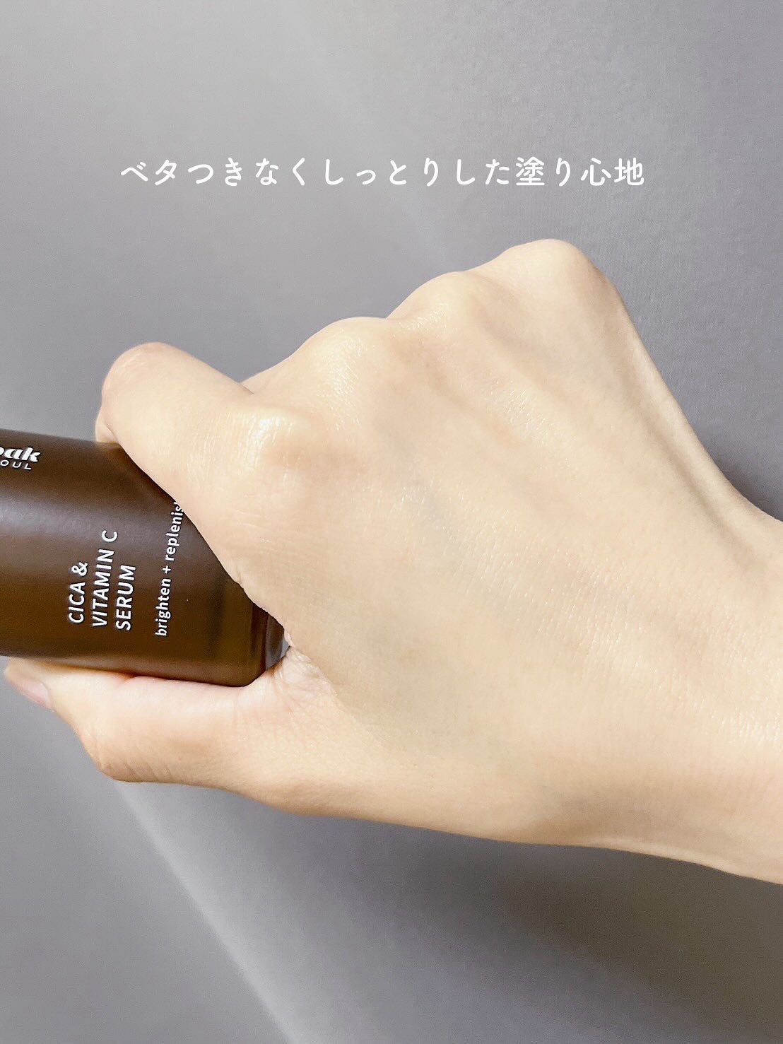 CICAビタミンCセラム/Meebak/美容液を使ったクチコミ(3枚目)