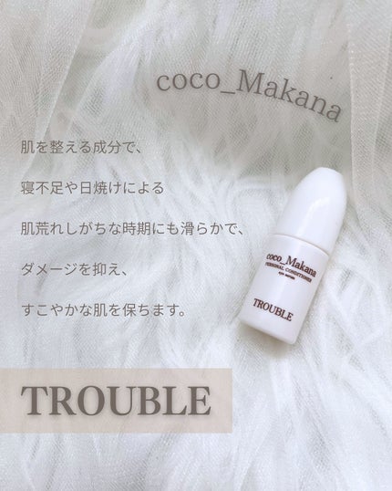 CMPコンディショナーDアイセラム/coco_Makana/アイケア・アイクリームを使ったクチコミ(3枚目)