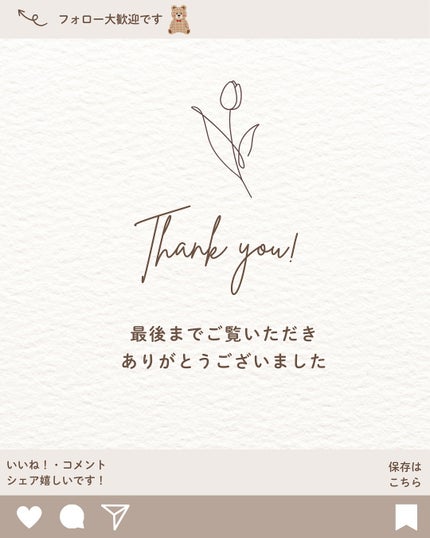 My Little Box/My Little Box/その他キットセットを使ったクチコミ(9枚目)