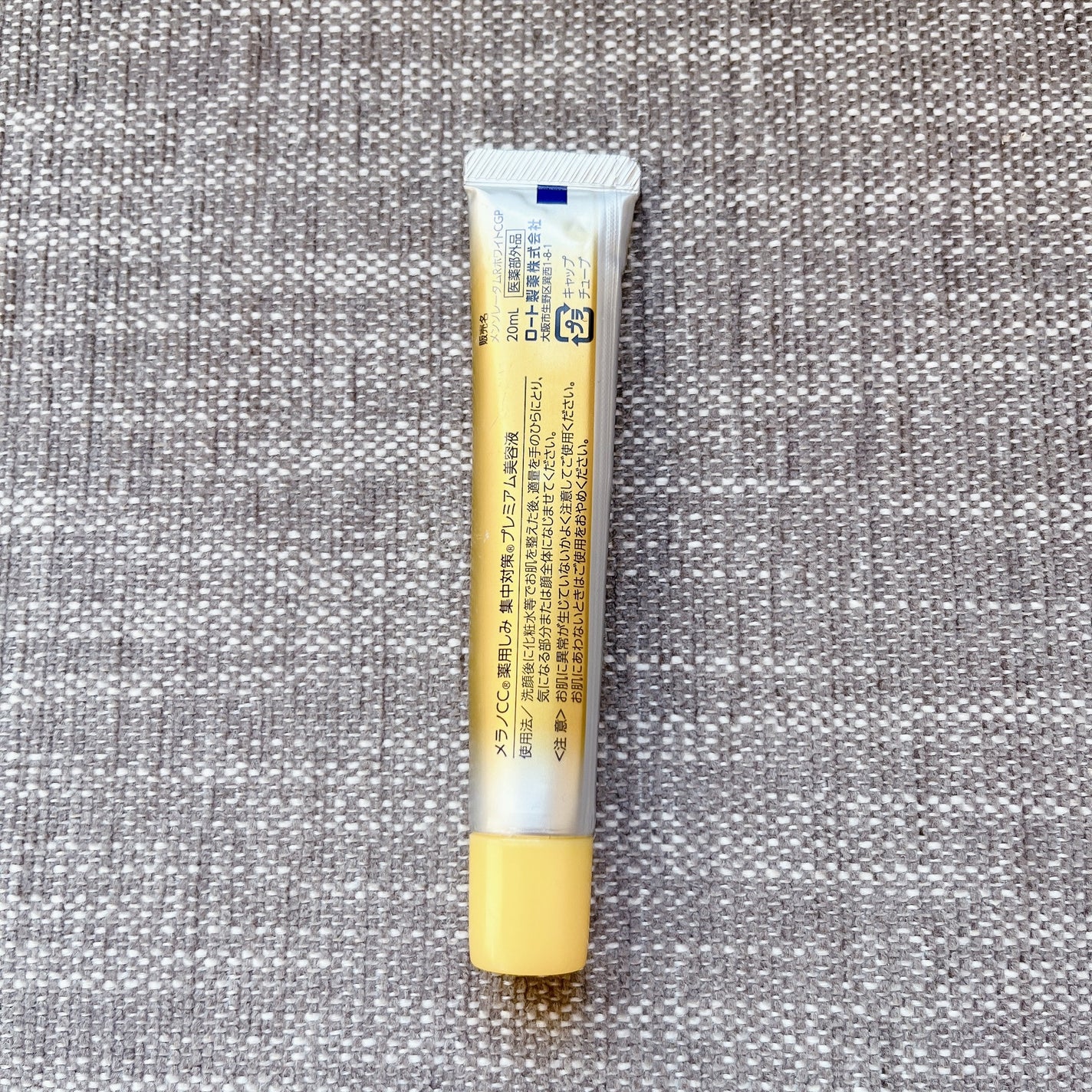 薬用しみ集中対策 プレミアム美容液/メラノCC/美容液を使ったクチコミ(3枚目)