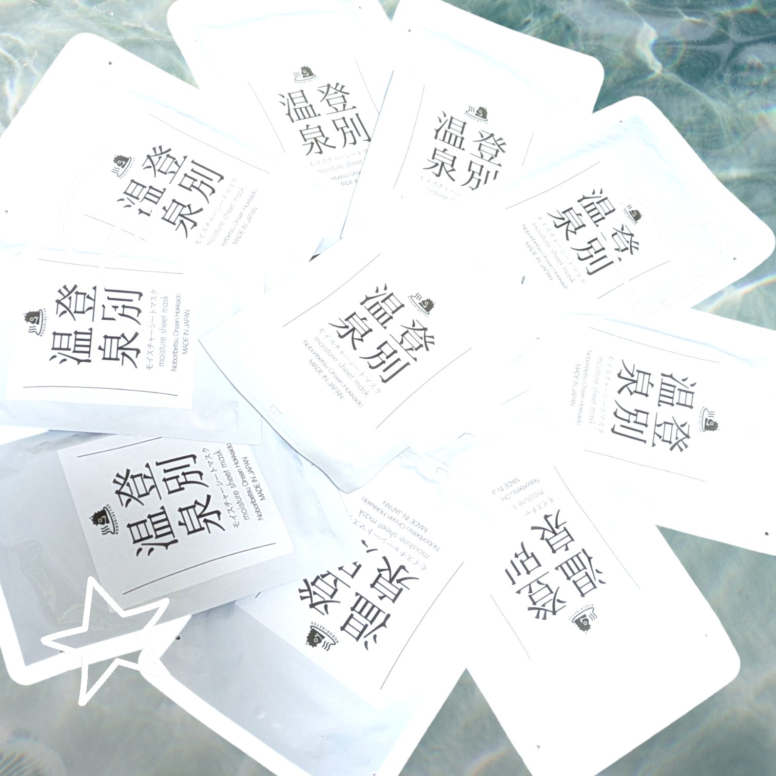 登別温泉 温泉の化粧水/マーケットイノベーション/化粧水を使ったクチコミ（3枚目）