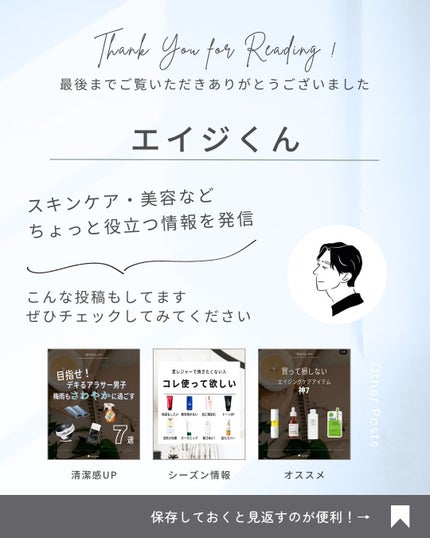 垢抜けアイテム紹介l エイジくん   on LIPS 「【@aging_kun/ エイジ君】#PR#東京下町工房さんか..」(6枚目)